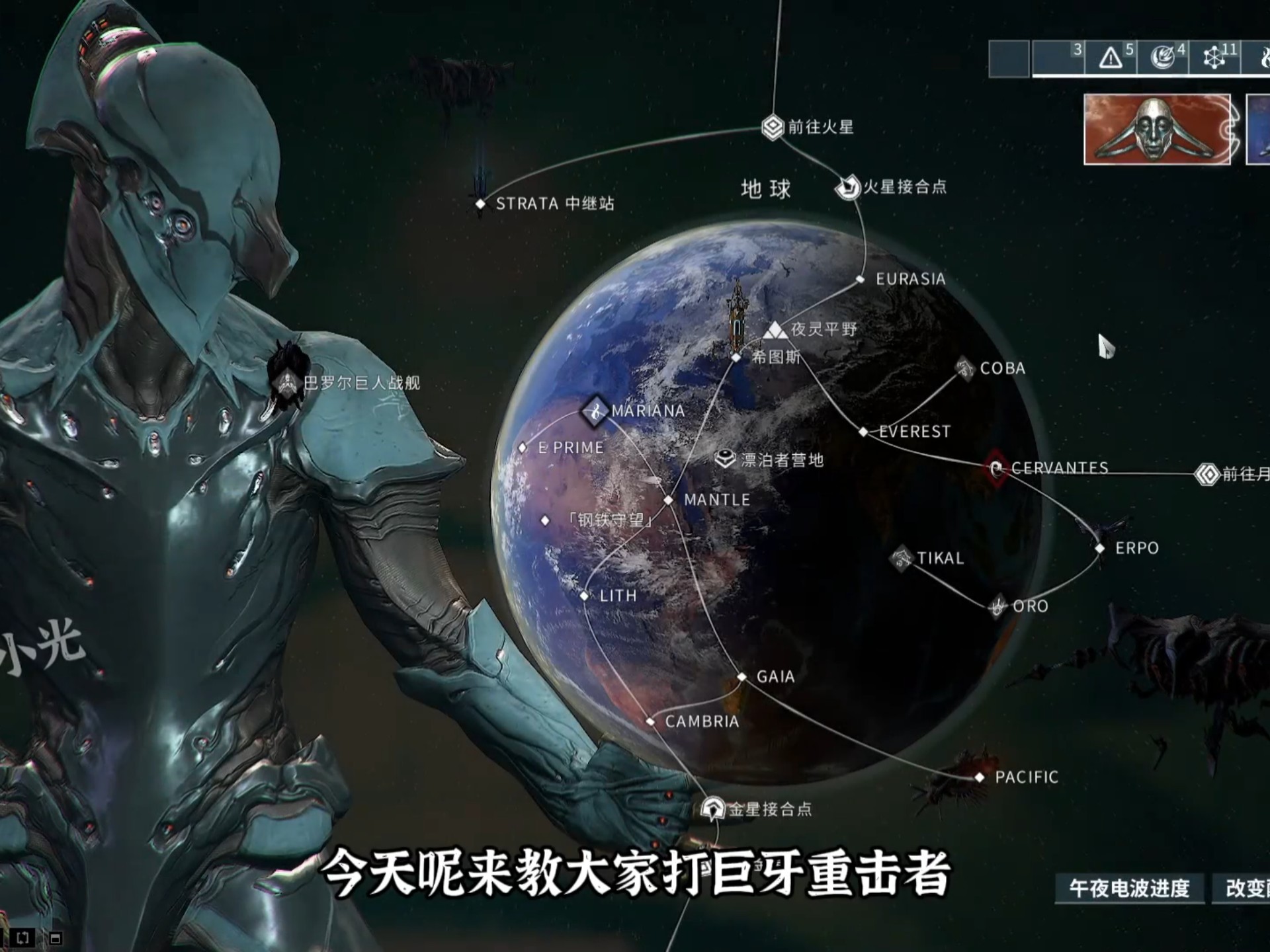 星际战甲萌新怎么玩星际战甲萌新入门攻略