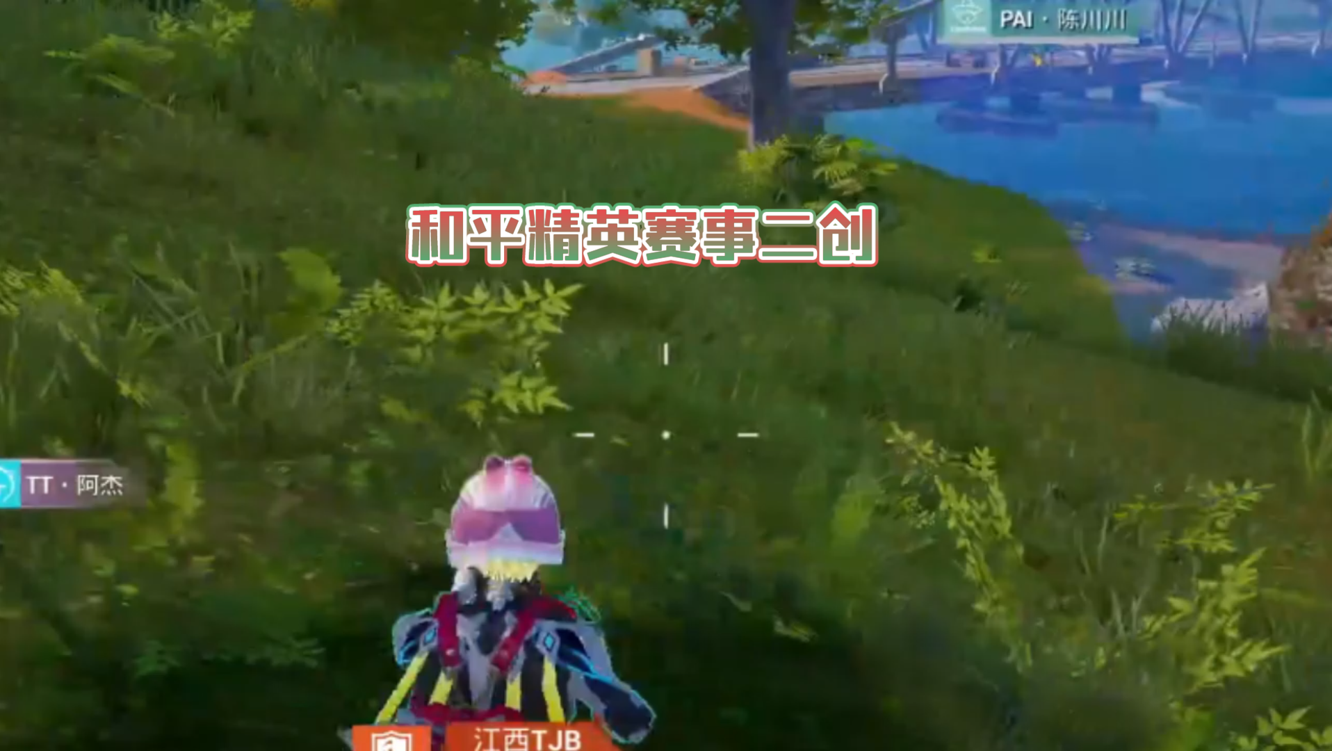 和平精英PEL背包，电竞战场中的时尚与实用并存
