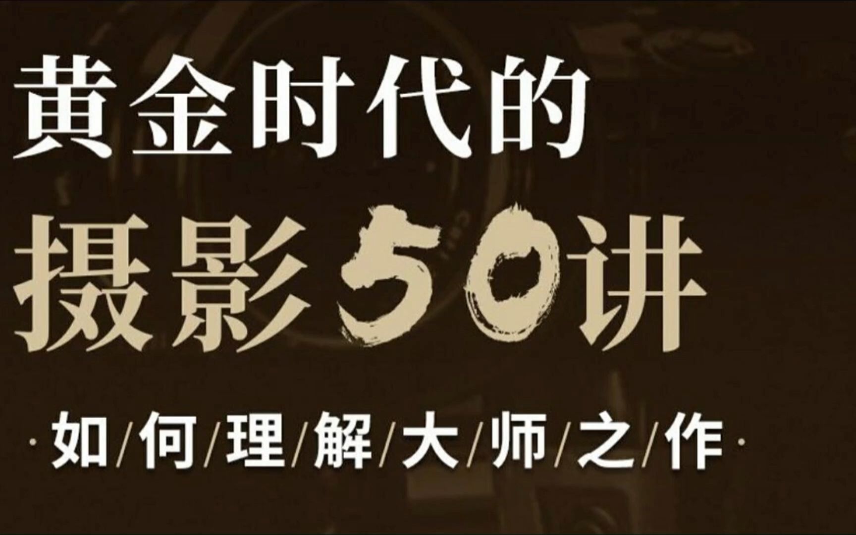 如何正确理解网络资源——以禁慢天堂为例