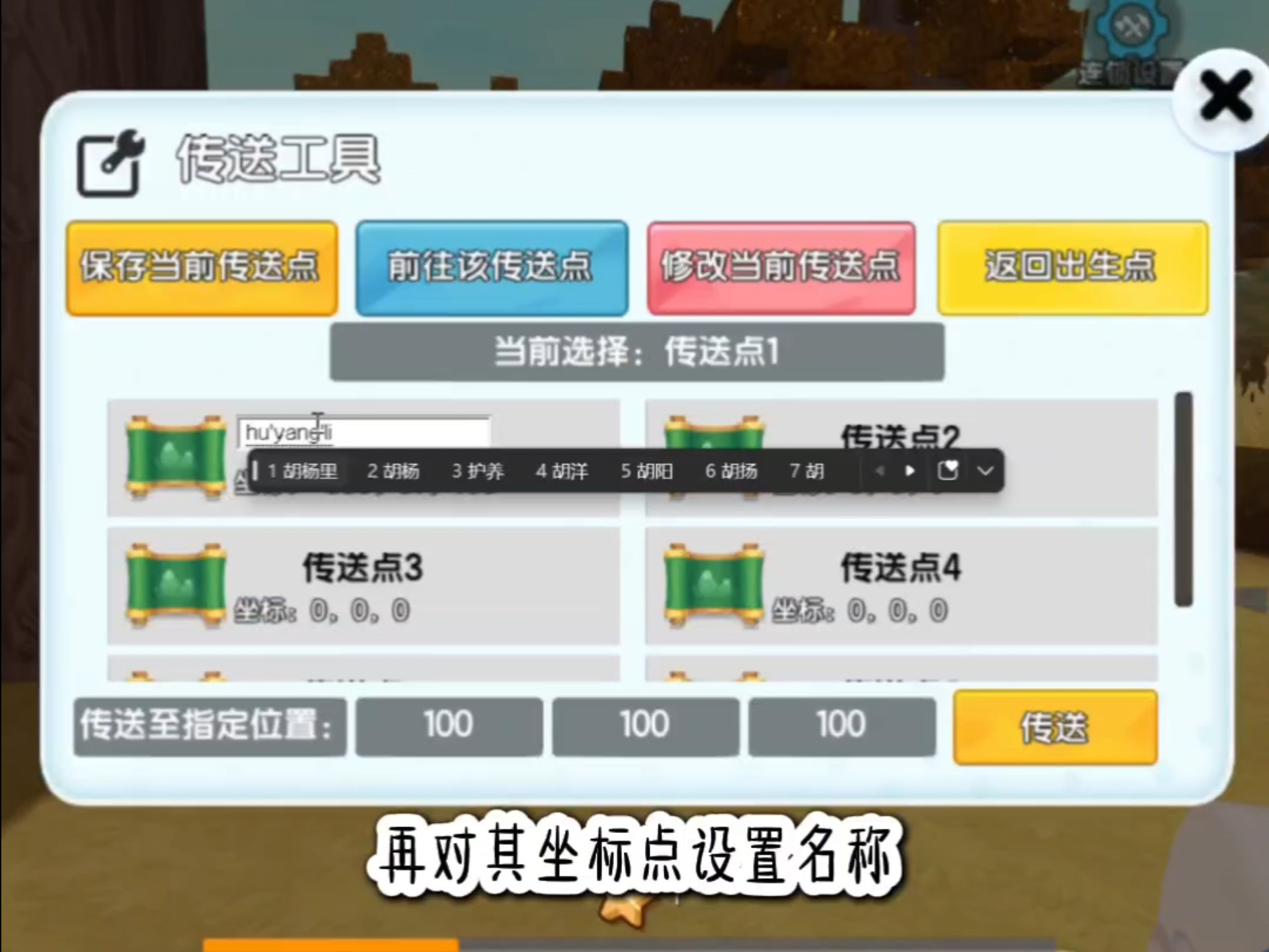 迷你世界万能激活码6位迷你世界免费万能激活码的获取与使用指南-第2张图片