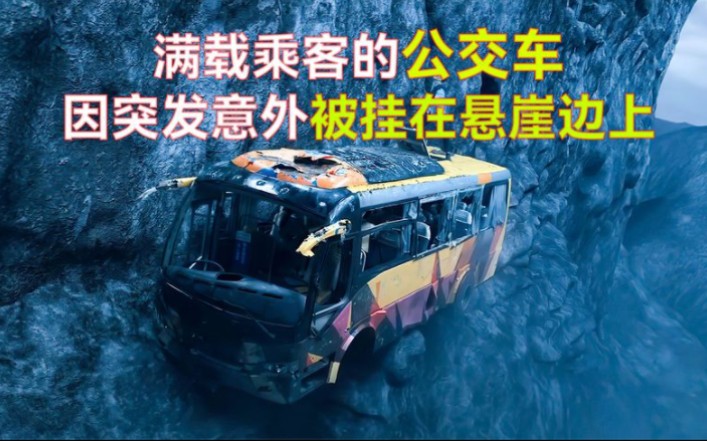 公车上的意外遭遇——雪柔的猛烈经历
