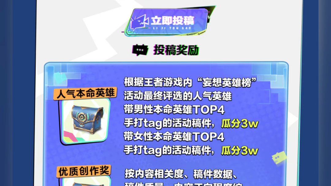 WOW英雄榜，荣耀之路的传奇篇章