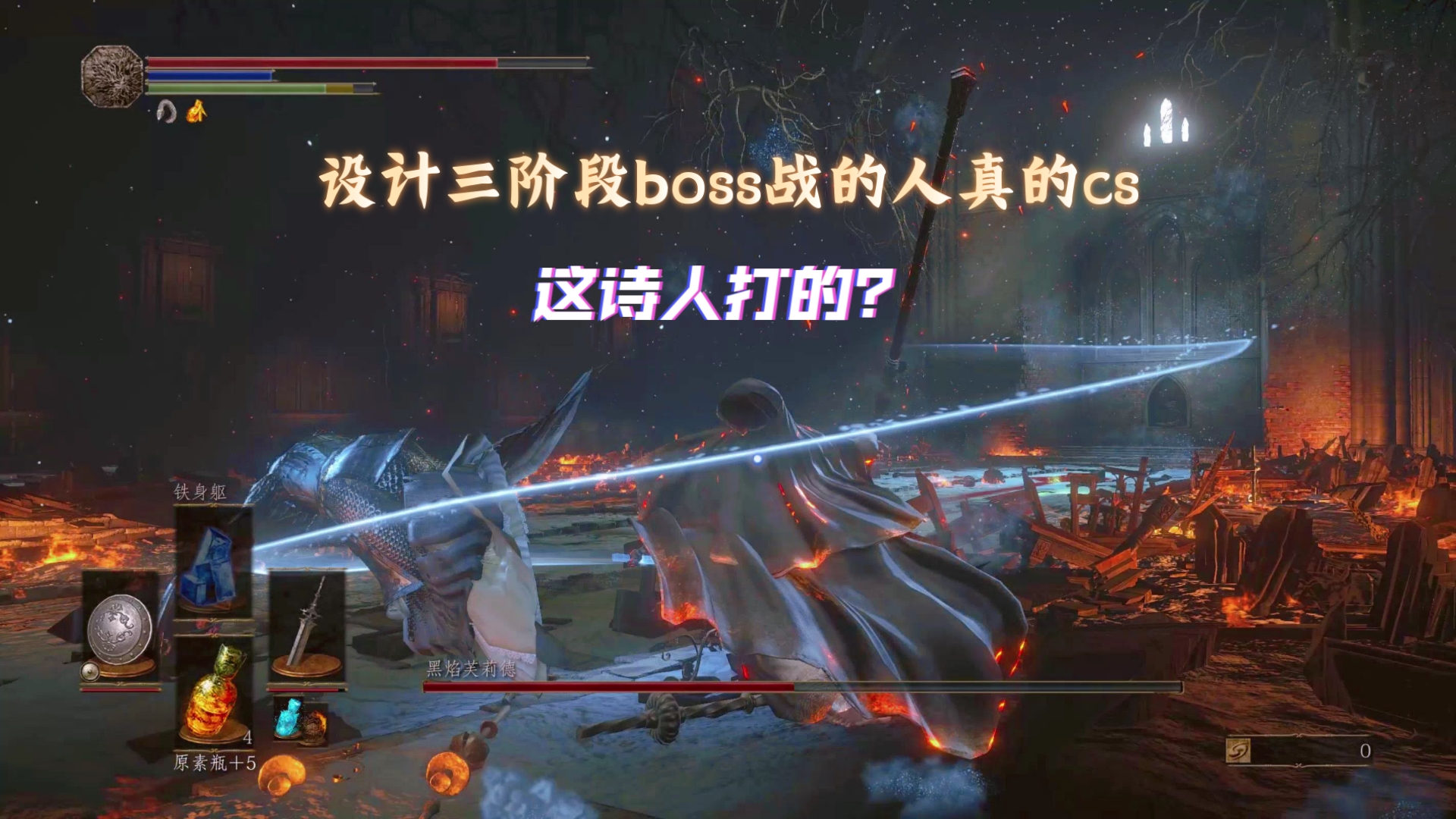 黑暗之魂3黑暗剑和阔剑哪个厉害黑暗之魂3，黑暗剑的传说