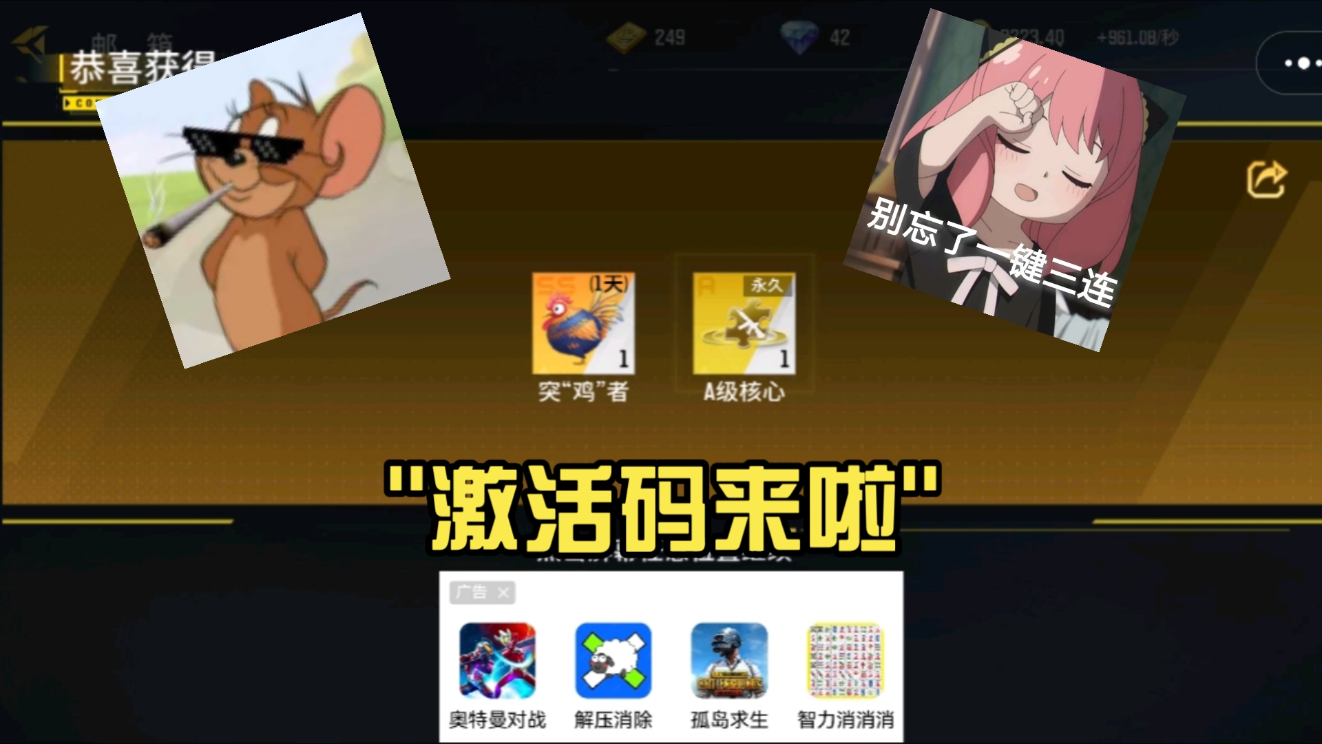 刷枪软件是真的吗?揭秘游戏中的刷枪软件