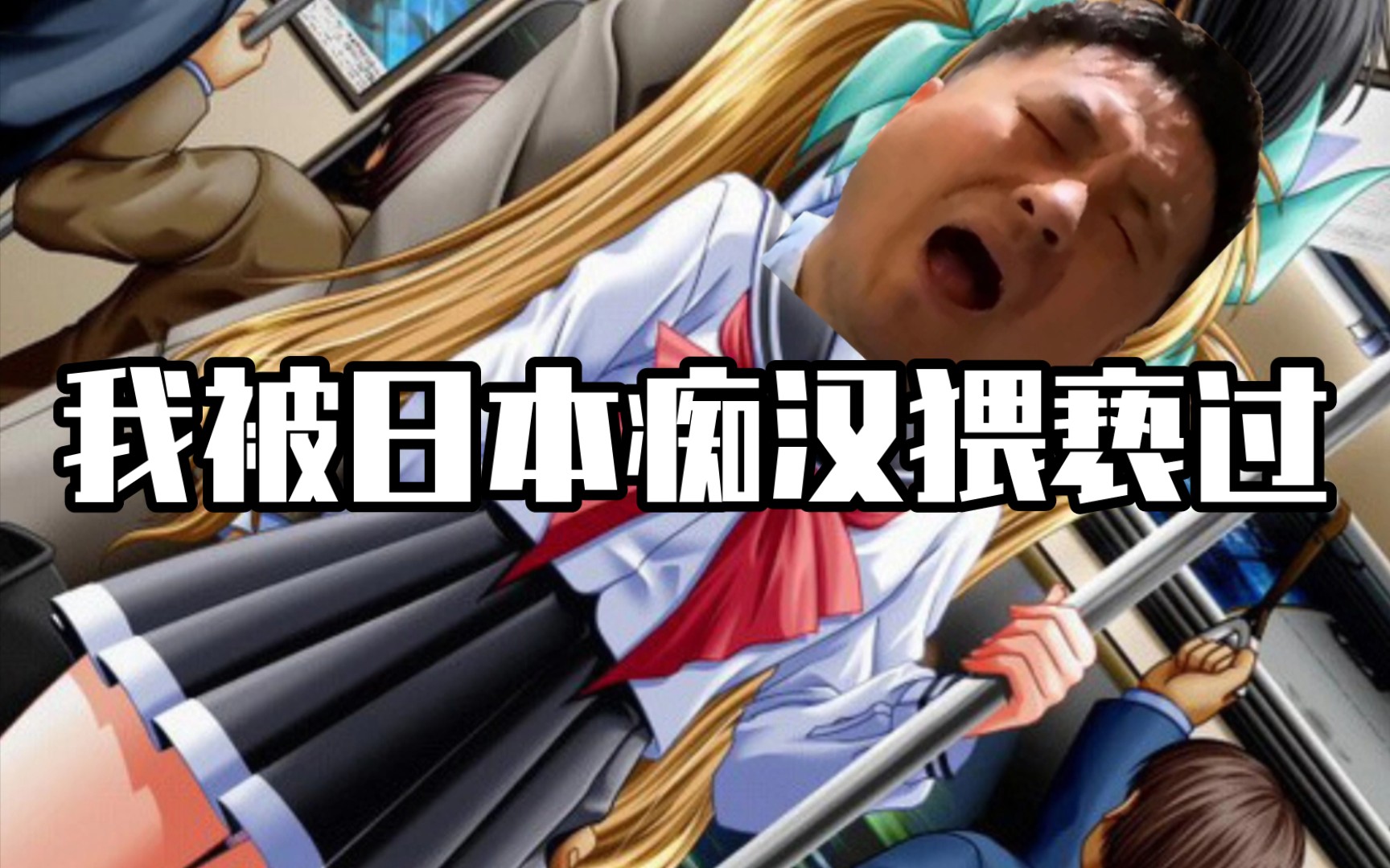 探索神秘的无翼乌肉番-第3张图片