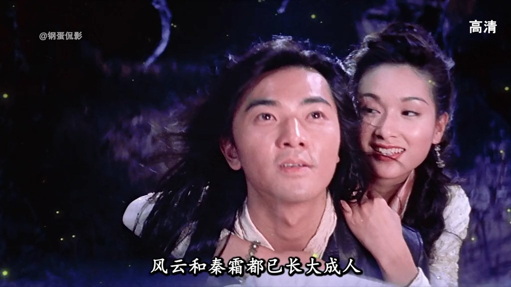 武林闲侠之天下风云-第2张图片