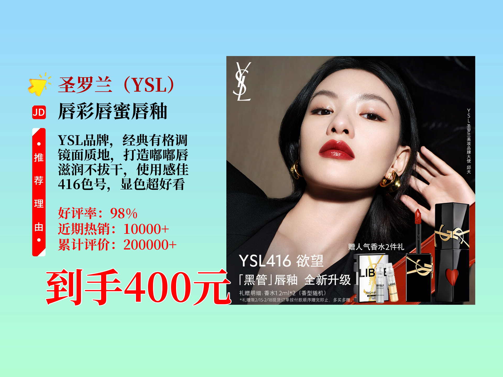 ysl千人千色8434蘑菇视频探索YSL千人千色之魅力——8434的独特之处-第2张图片