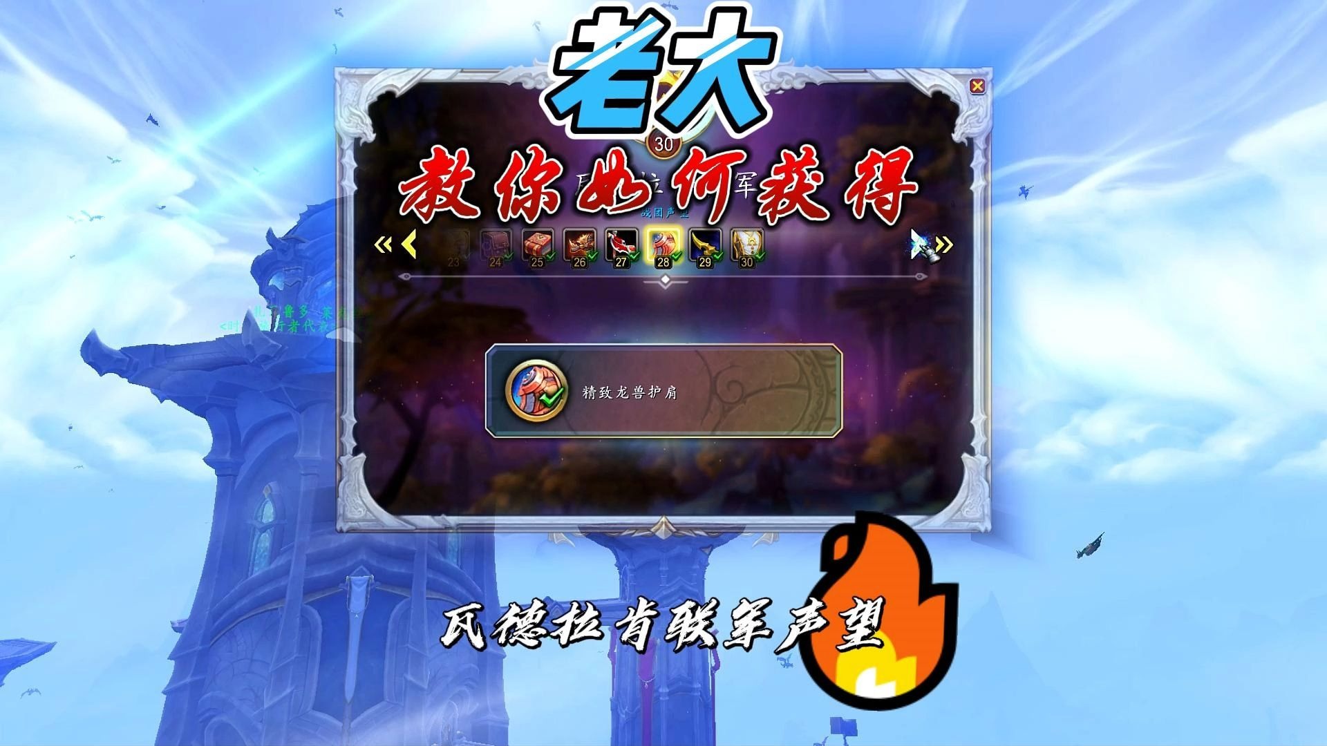 海加尔复仇者声望到5999上不去了海加尔山复仇者声望，一段传奇的崛起-第2张图片