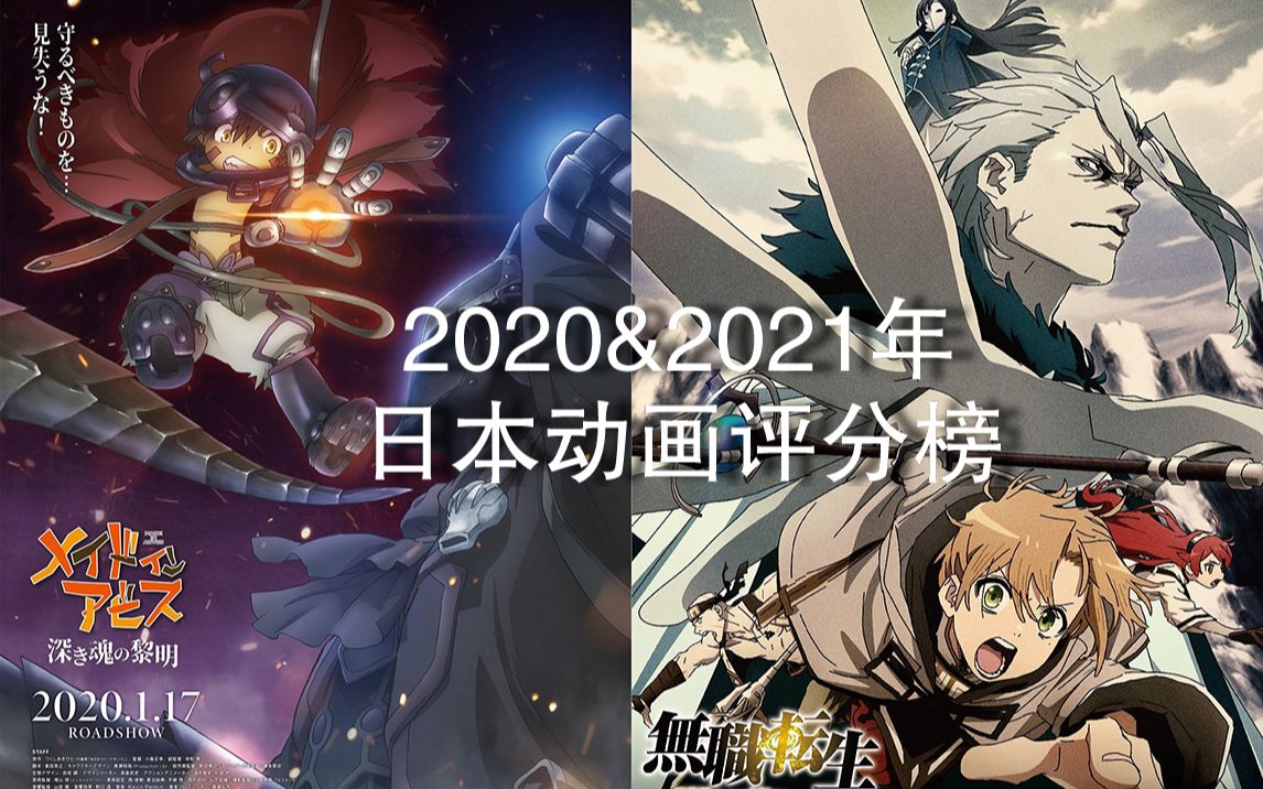 日本免费网站2021年使用指南