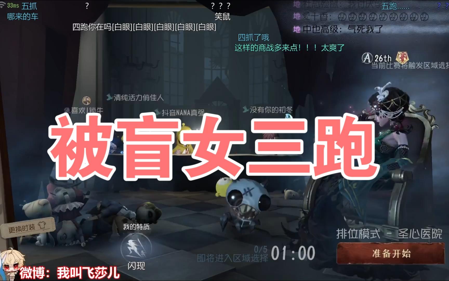 盲女天赋盲女天赋，照亮黑暗的独特才华-第1张图片