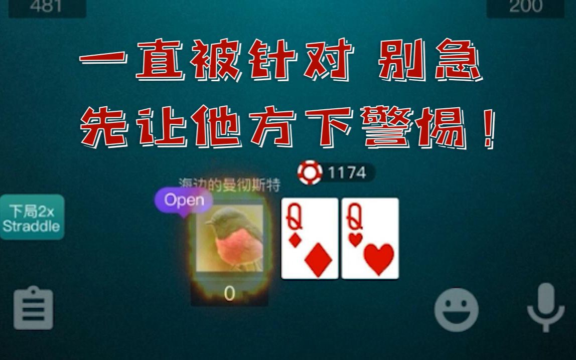 免费观看扑克直播的下载途径-第3张图片