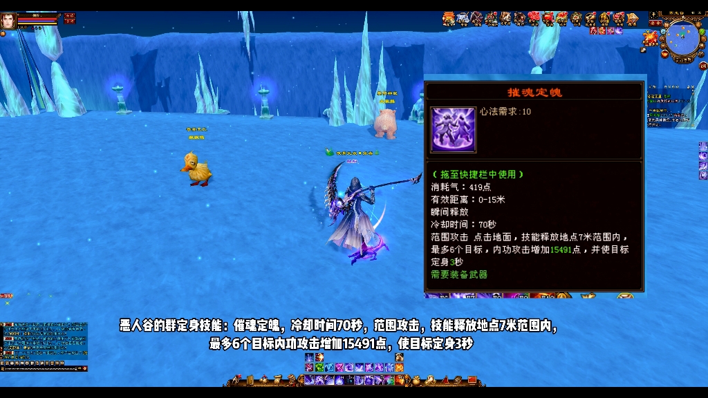 天龙八部3新门派天机营天龙八部3新门派，神秘力量的觉醒
