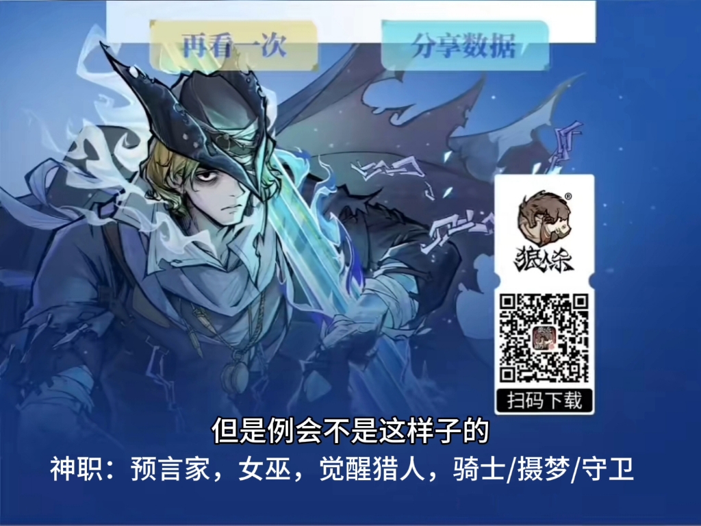 使命召唤手游狼人皮肤推荐使命召唤手游狼人皮肤，荣耀与野性的完美融合