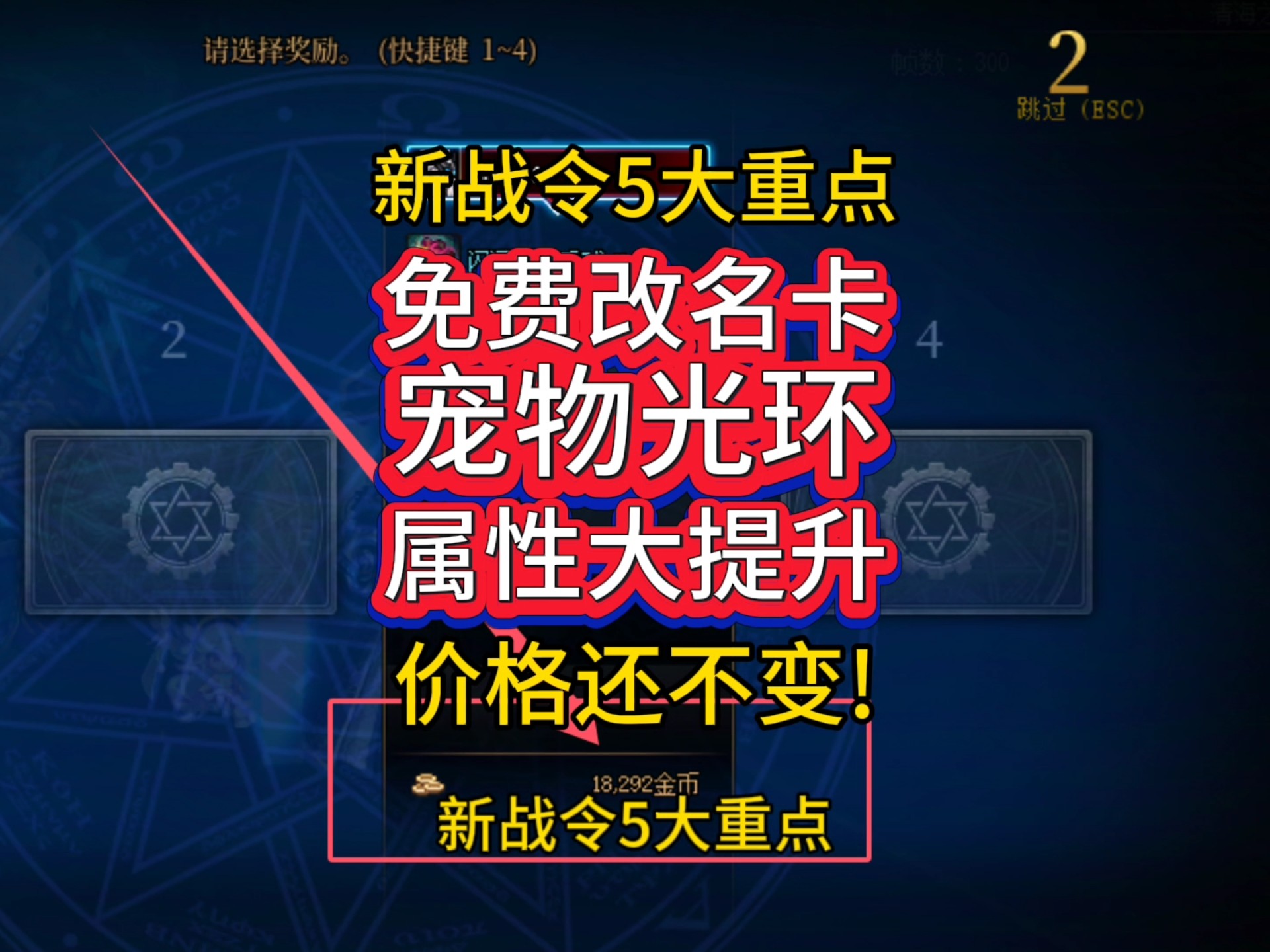 LOL改名卡免费，玩家的福音与游戏新气象