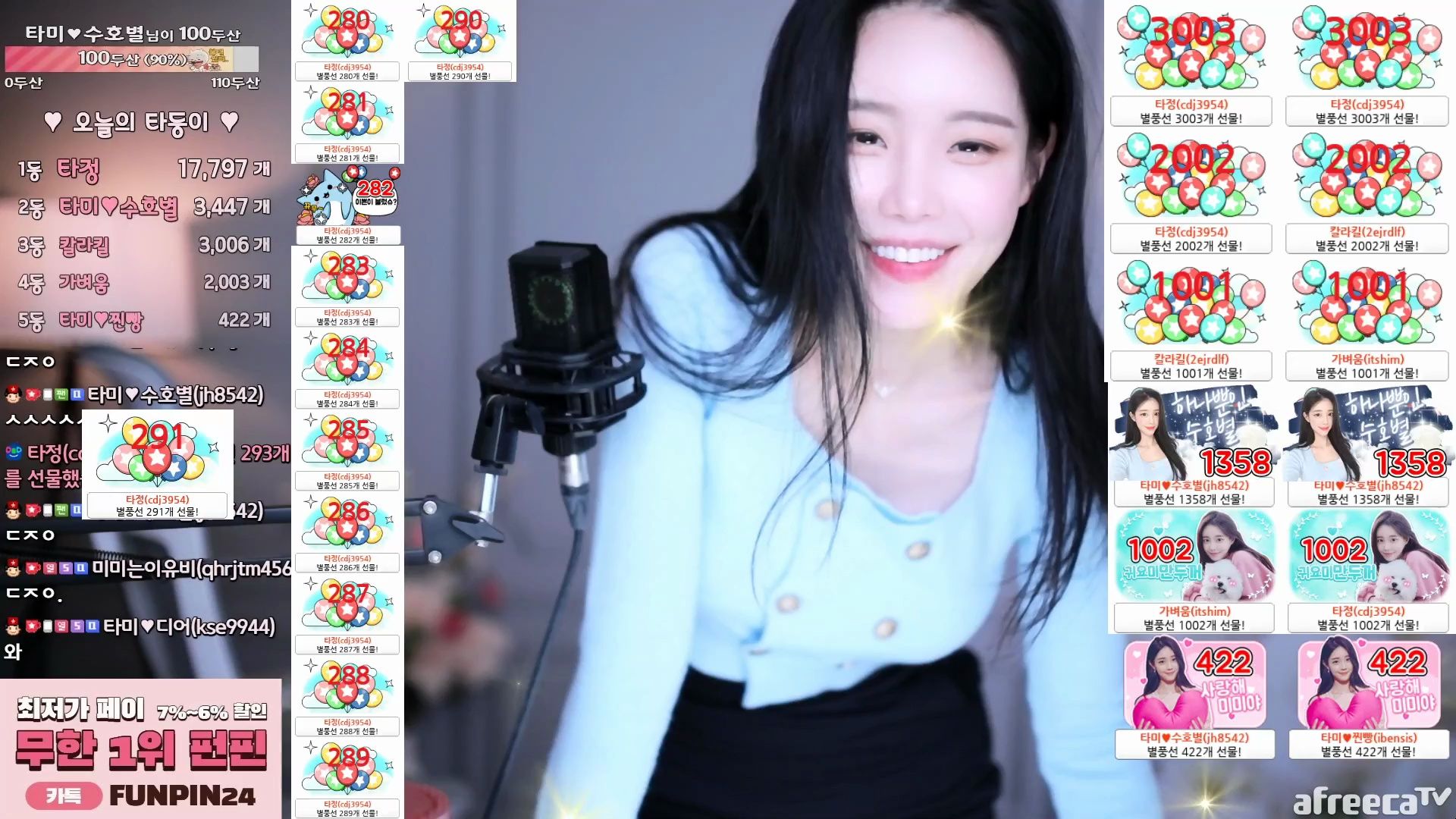 韩国女主播的魅力——韩VIP200精品的独特风采
