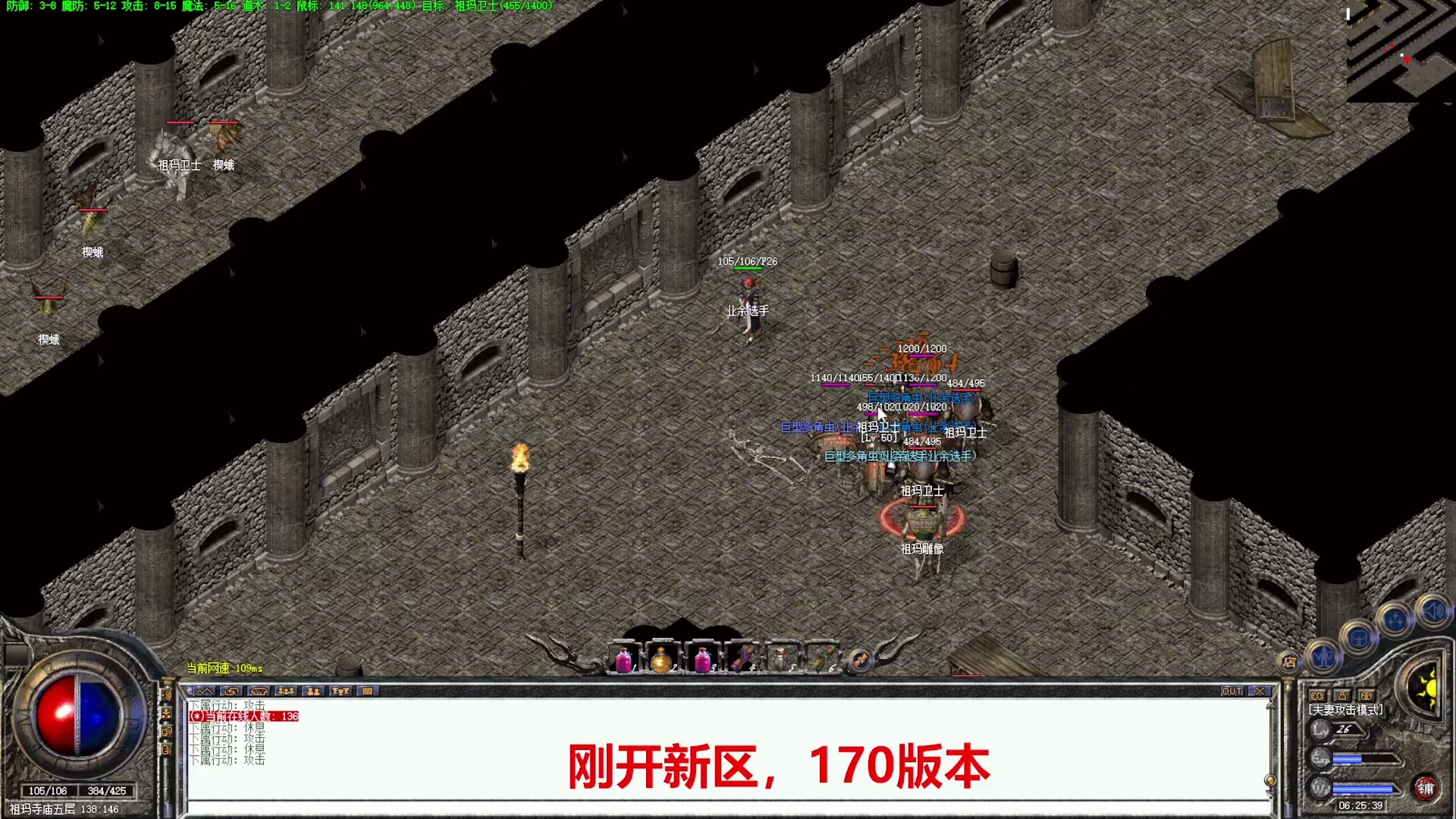 单机游戏祖玛单机游戏祖玛，经典之选，重温旧梦-第1张图片