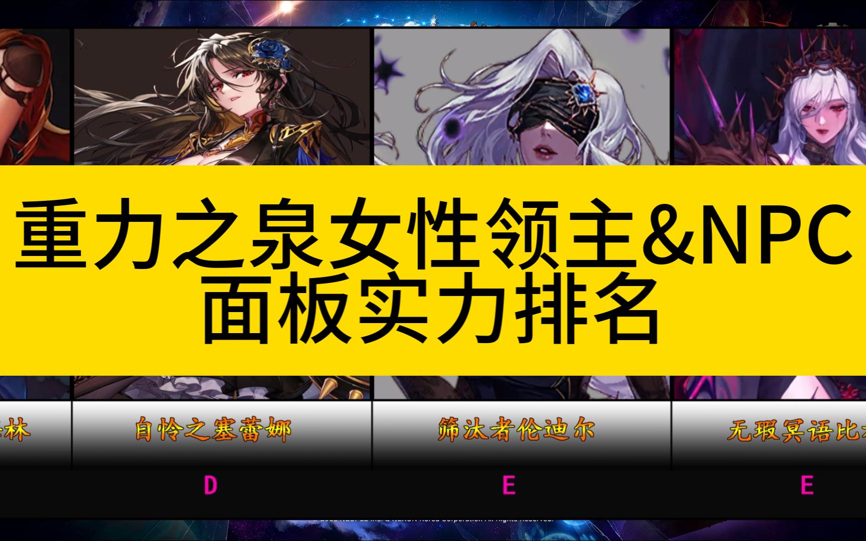 dnfnpc送礼物DNFNPC，传递温暖，礼物的力量