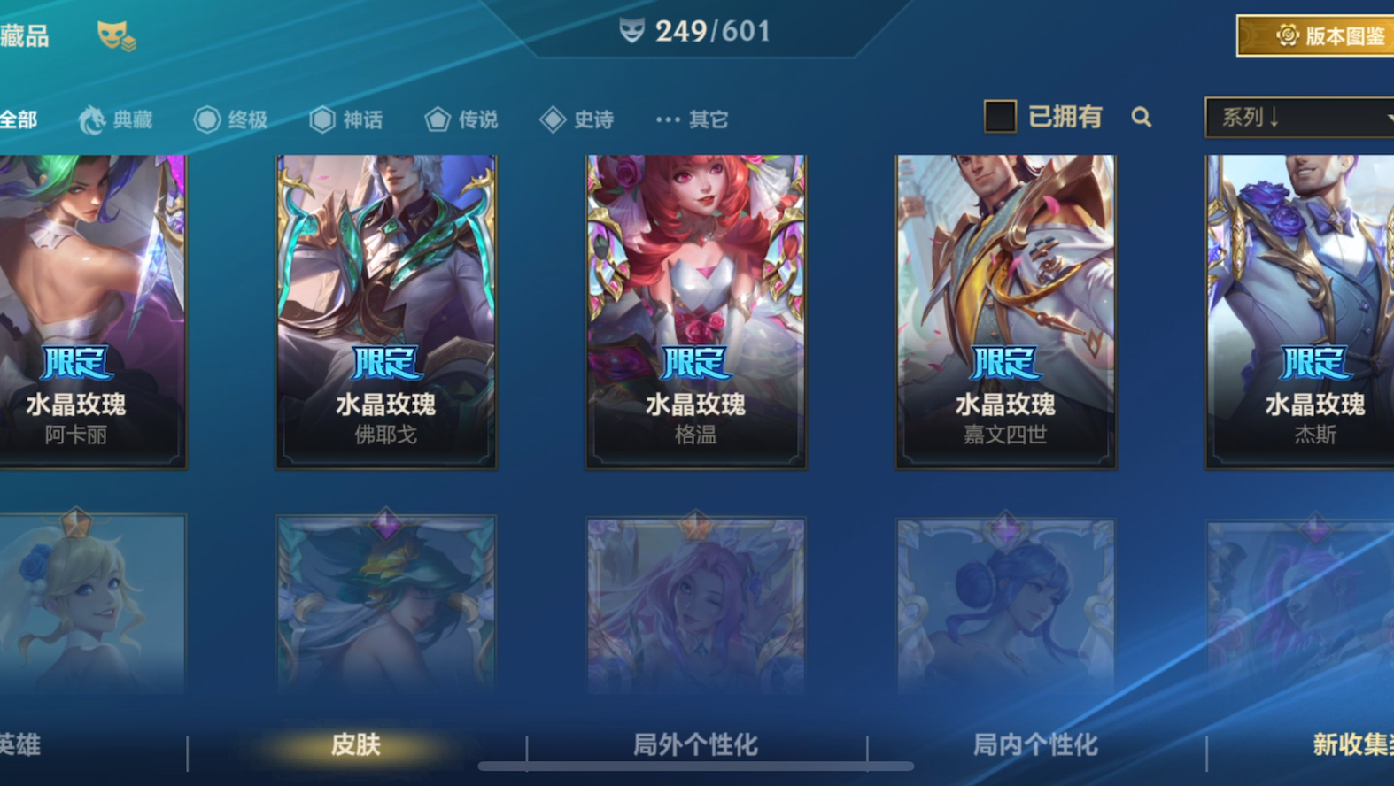 lol新手玩什么英雄好LOL新手入门，哪些英雄适合新手玩家？