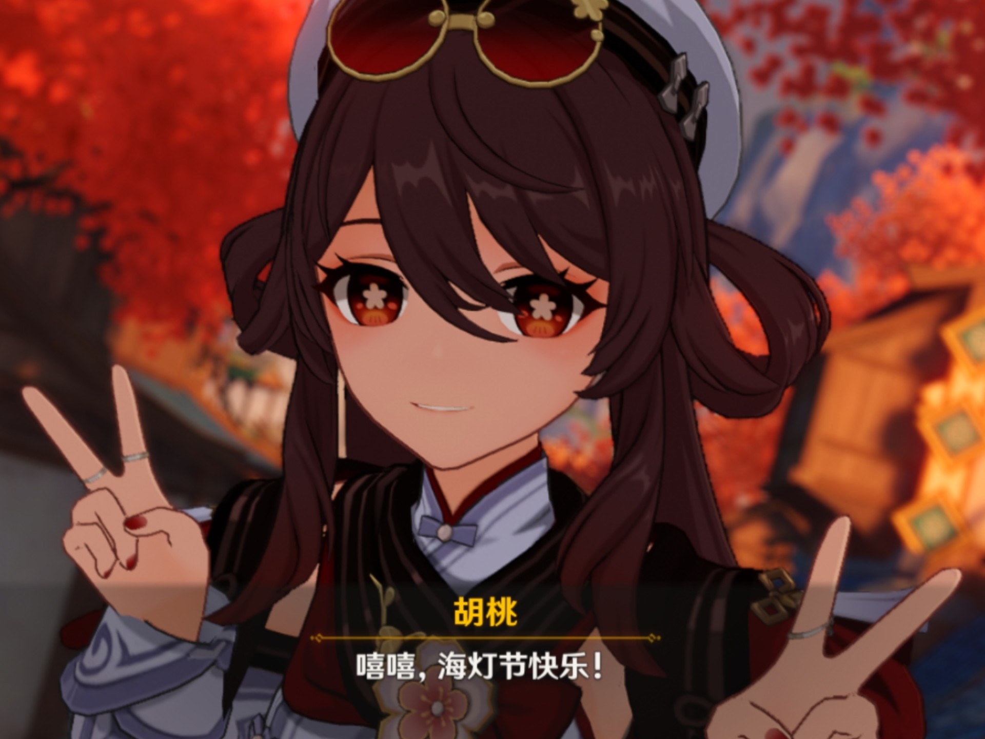 原神世界中的胡桃与旅行者的意外邂逅