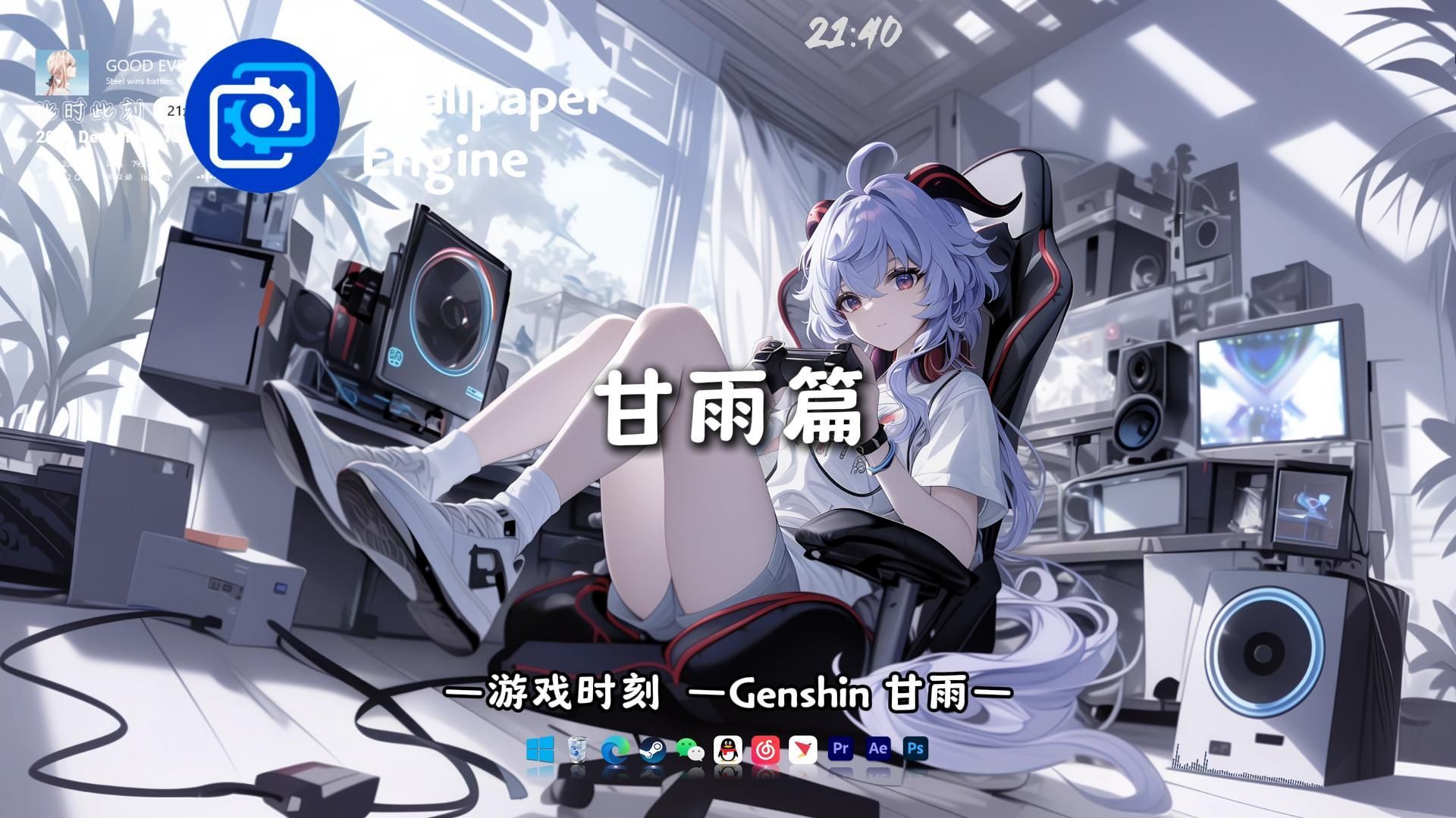 原神甘雨X史莱姆SKY.GEN原神甘雨与史莱姆SKY.GEN的奇妙冒险