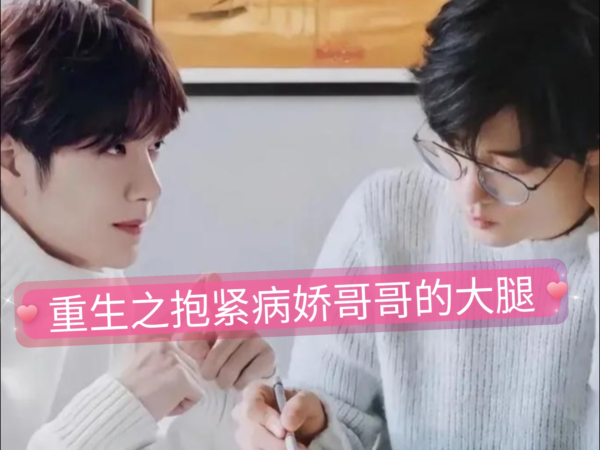 骨科1v1h年下高骨科1v1h年下高，康复之路的挑战与希望-第2张图片