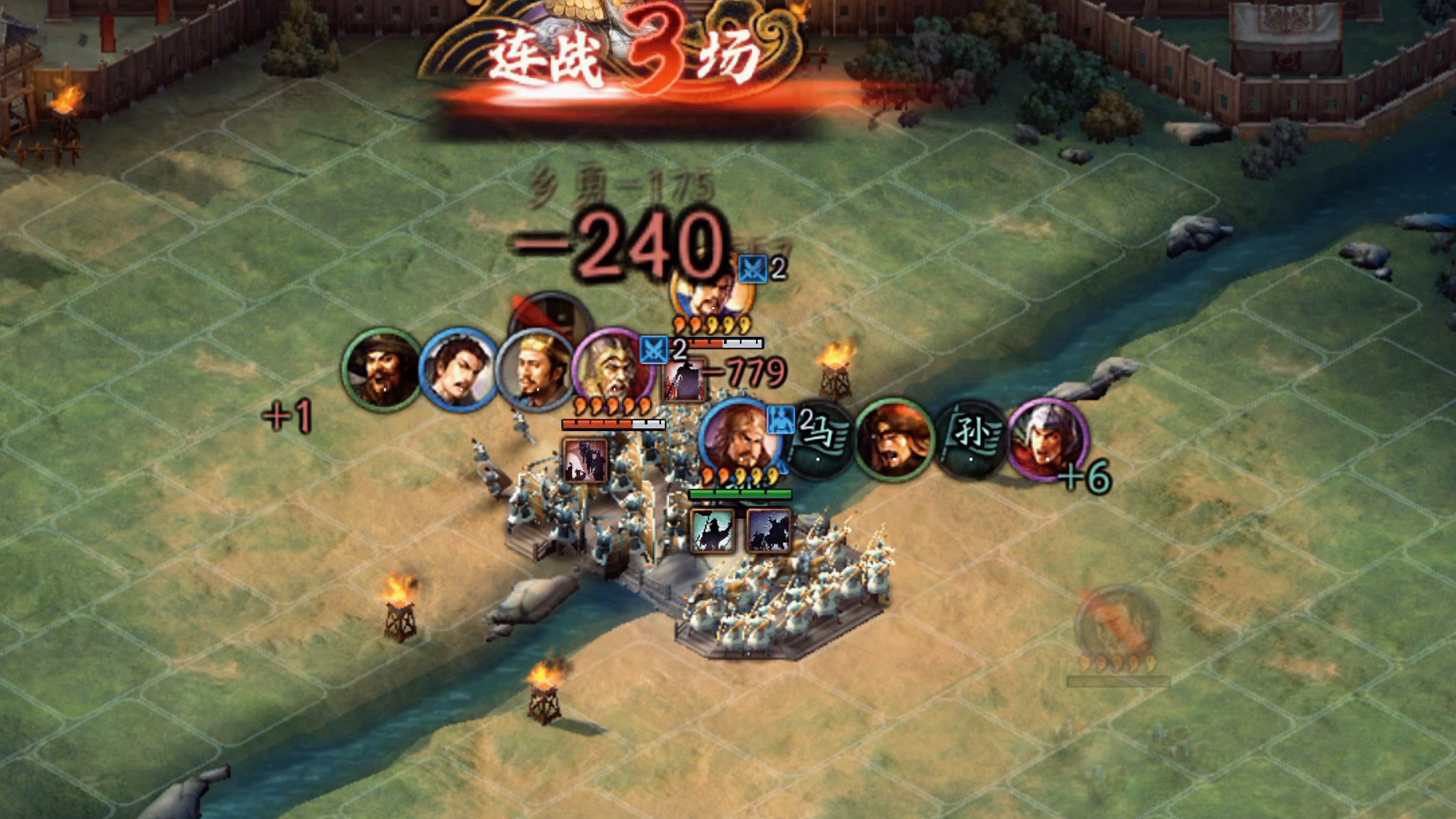 三国志13威力加强版，历史策略游戏的巅峰之作-第2张图片
