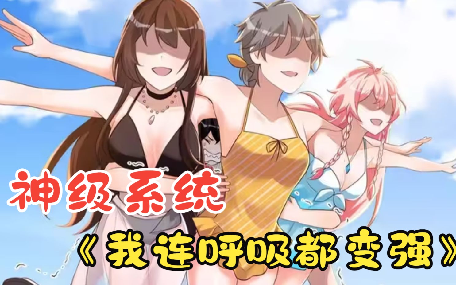 爆衣系统小说爆衣系统，游戏中的新奇体验