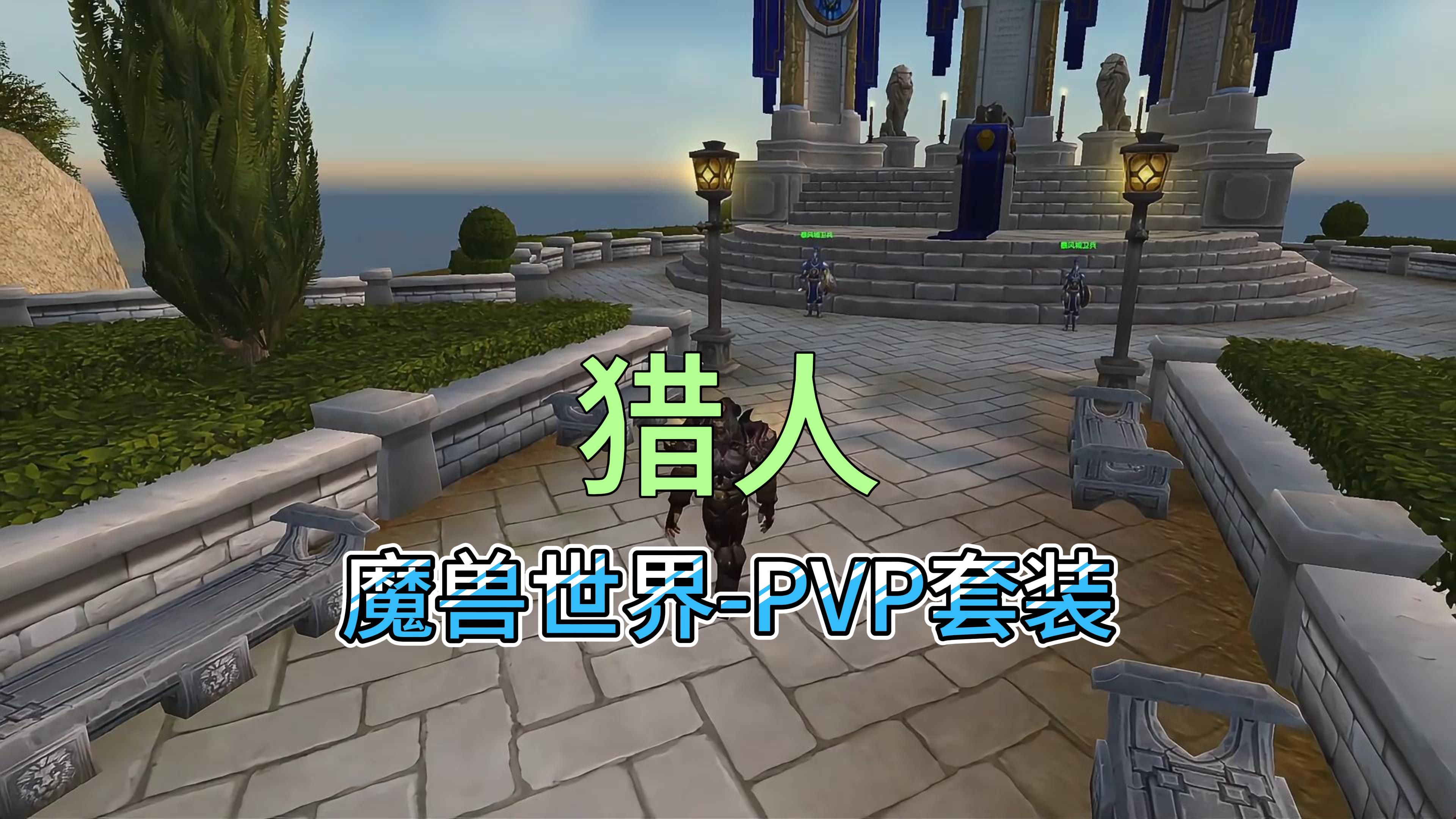 wow80级pvp哪个职业厉害WOW8，探索数字世界的魔法之旅
