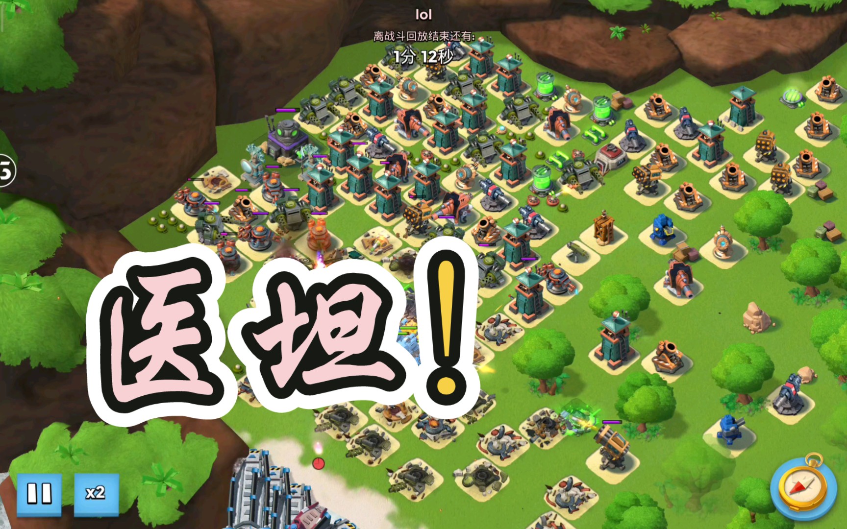 海岛奇兵 恐怖博士海岛奇兵，恐怖博士的神秘之旅