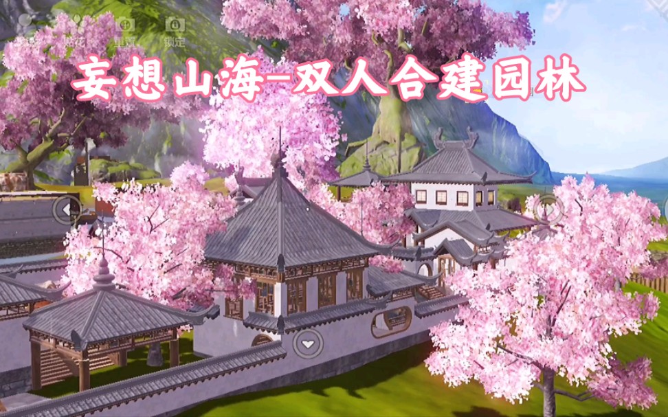 妄想山海捕蝇草的神秘踪迹——位置图详解