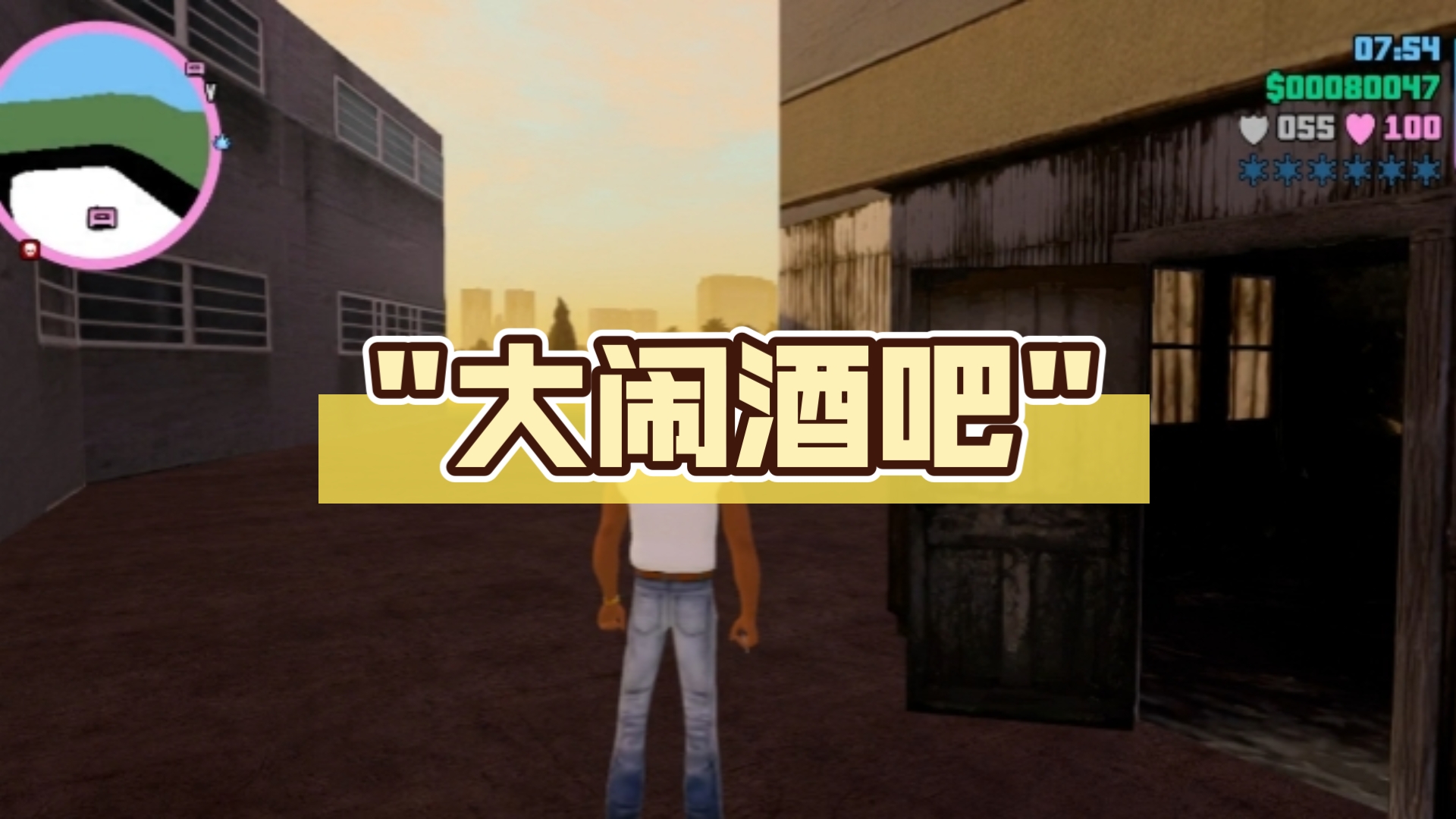 侠盗猎车罪恶都市任务攻略指南-第2张图片