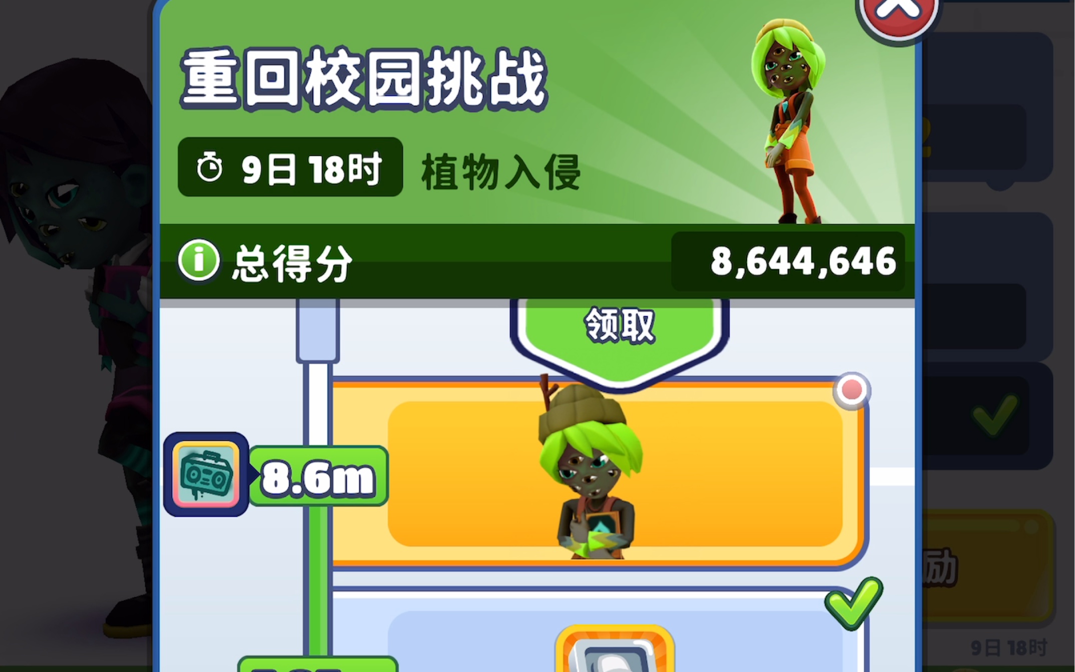 地铁跑酷任务翻译地铁跑酷任务，城市中的速度与冒险-第2张图片
