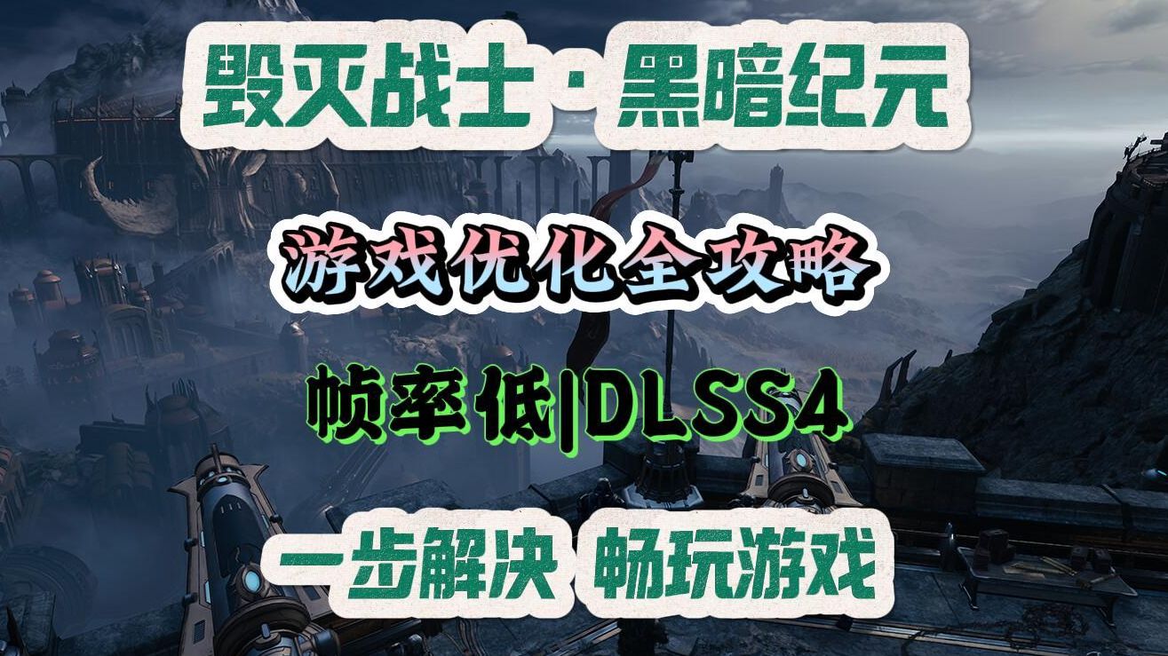 巫师之怒——战士的加点策略