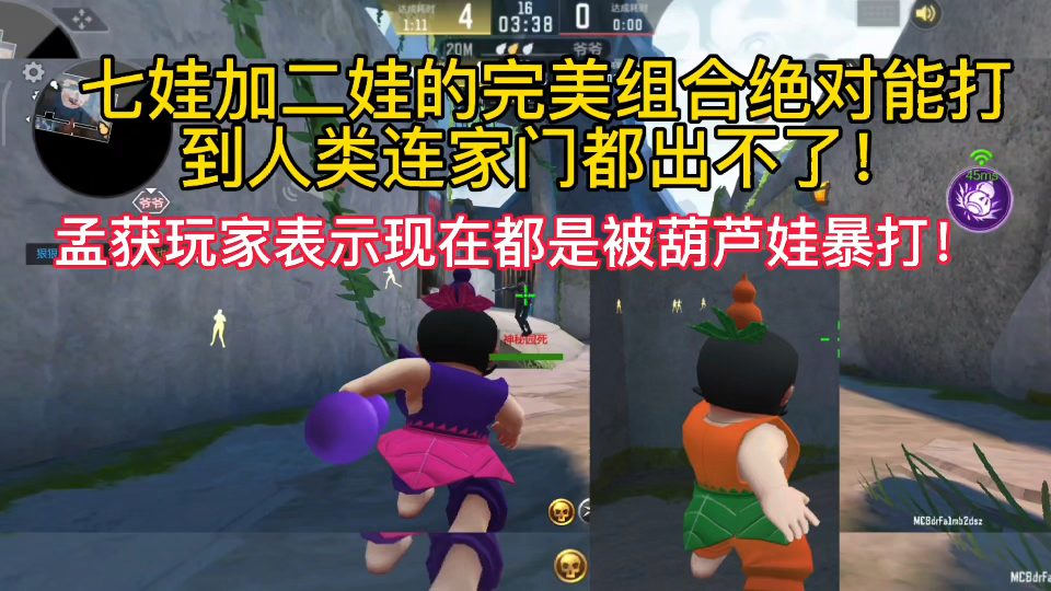 葫芦娃成版人每天看一次葫芦娃成版人，每日一观的魅力与意义-第2张图片