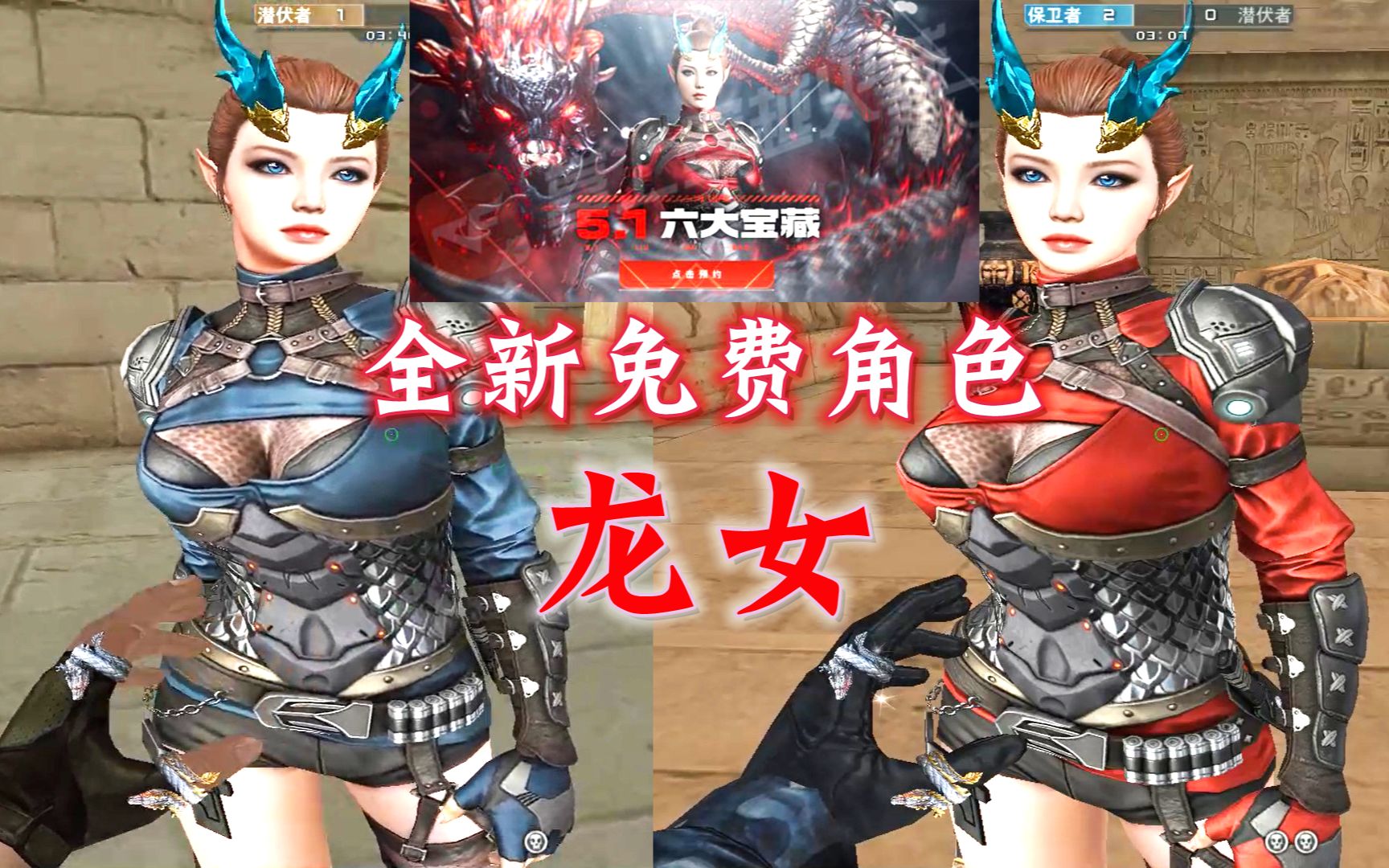 cf火线姐CF火线姐，游戏中的独特魅力与风采-第2张图片