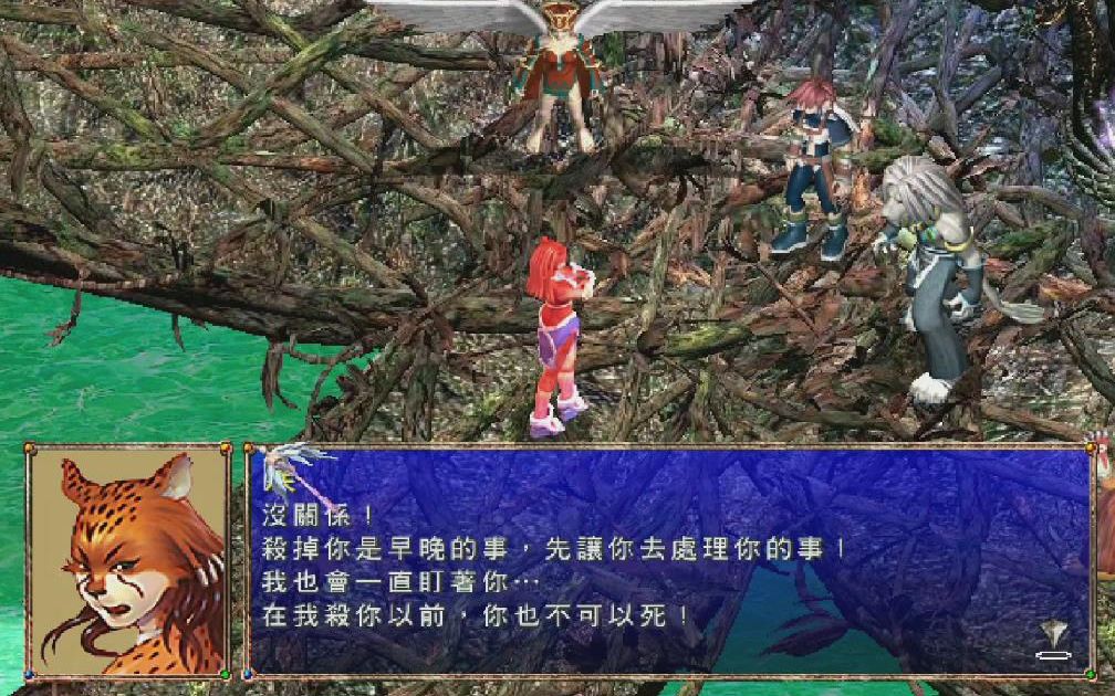 幻世录2，完美攻略指南