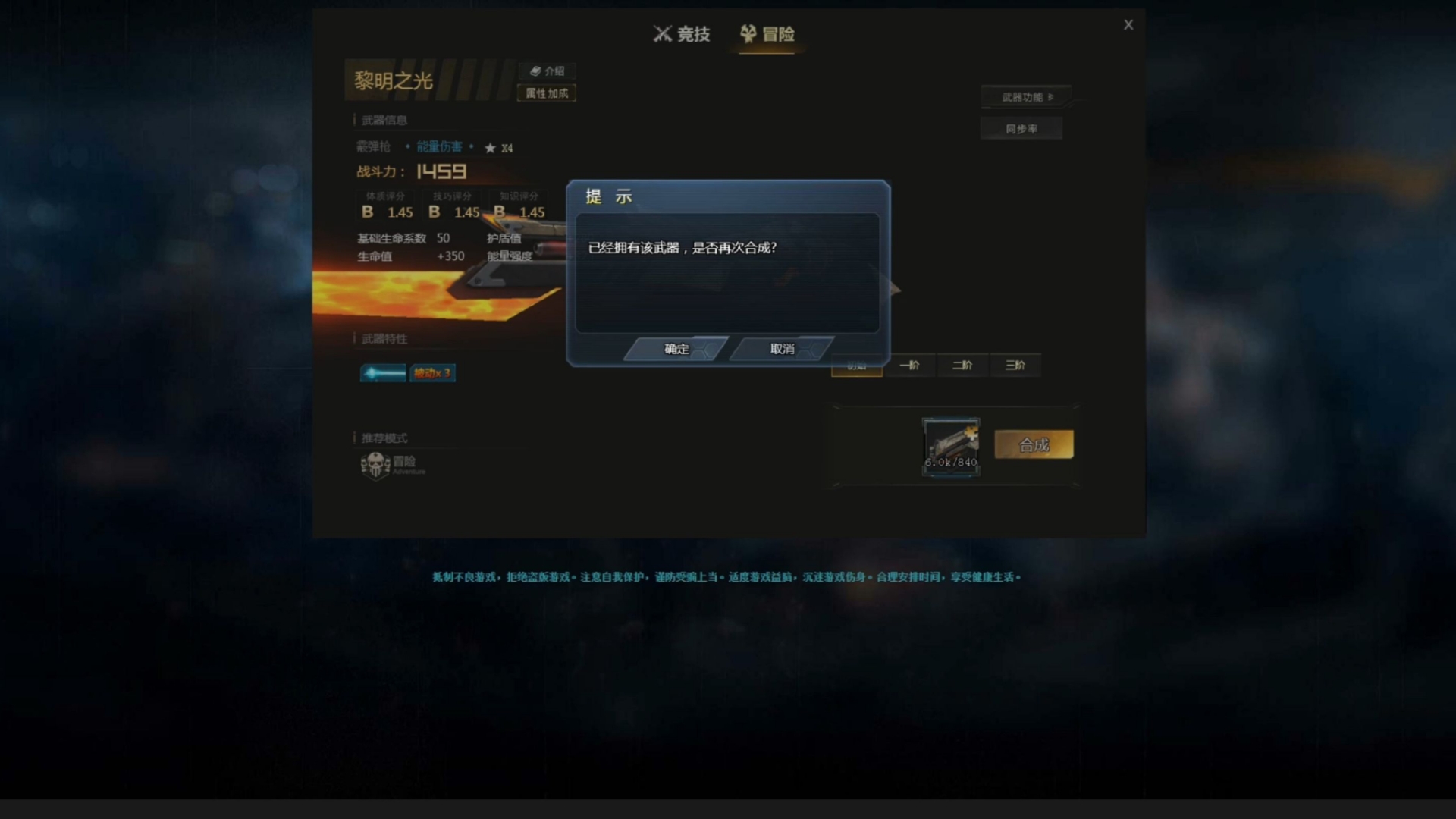 黎明之光好玩吗值得玩吗黎明之光，探索未知的乐趣