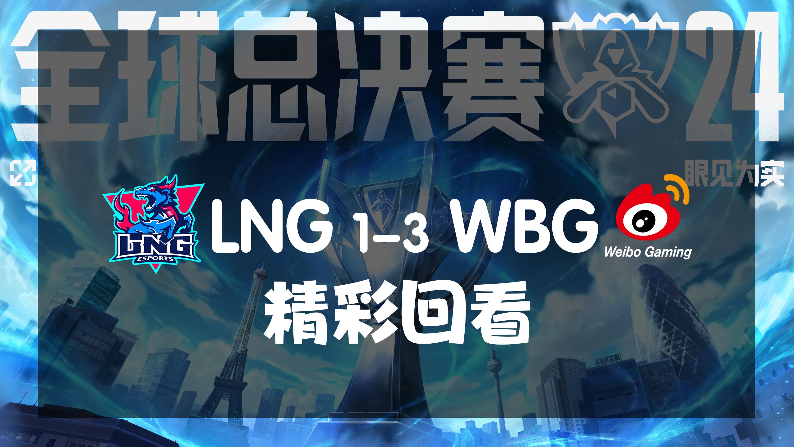 lol新赛季LOL新赛季，竞技场上的新篇章