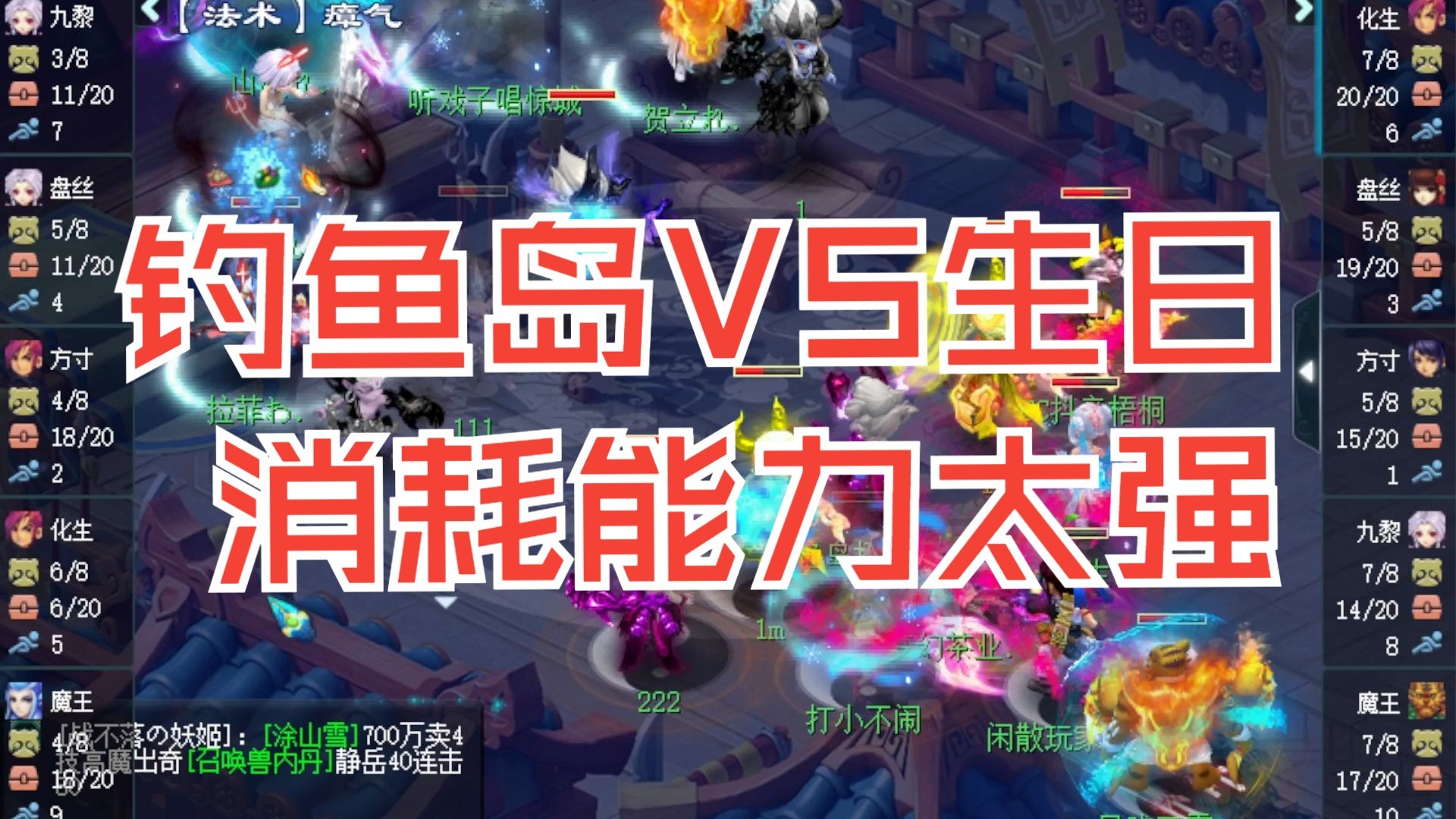 梦幻西游新钓鱼梦幻西游新钓鱼，探索未知的海洋世界-第3张图片