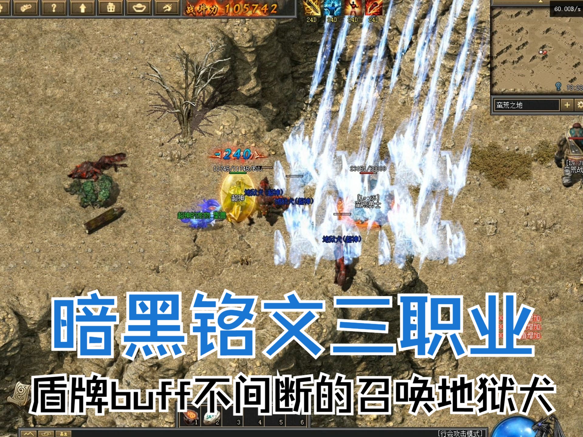 永恒战士3，重铸传奇的辉煌
