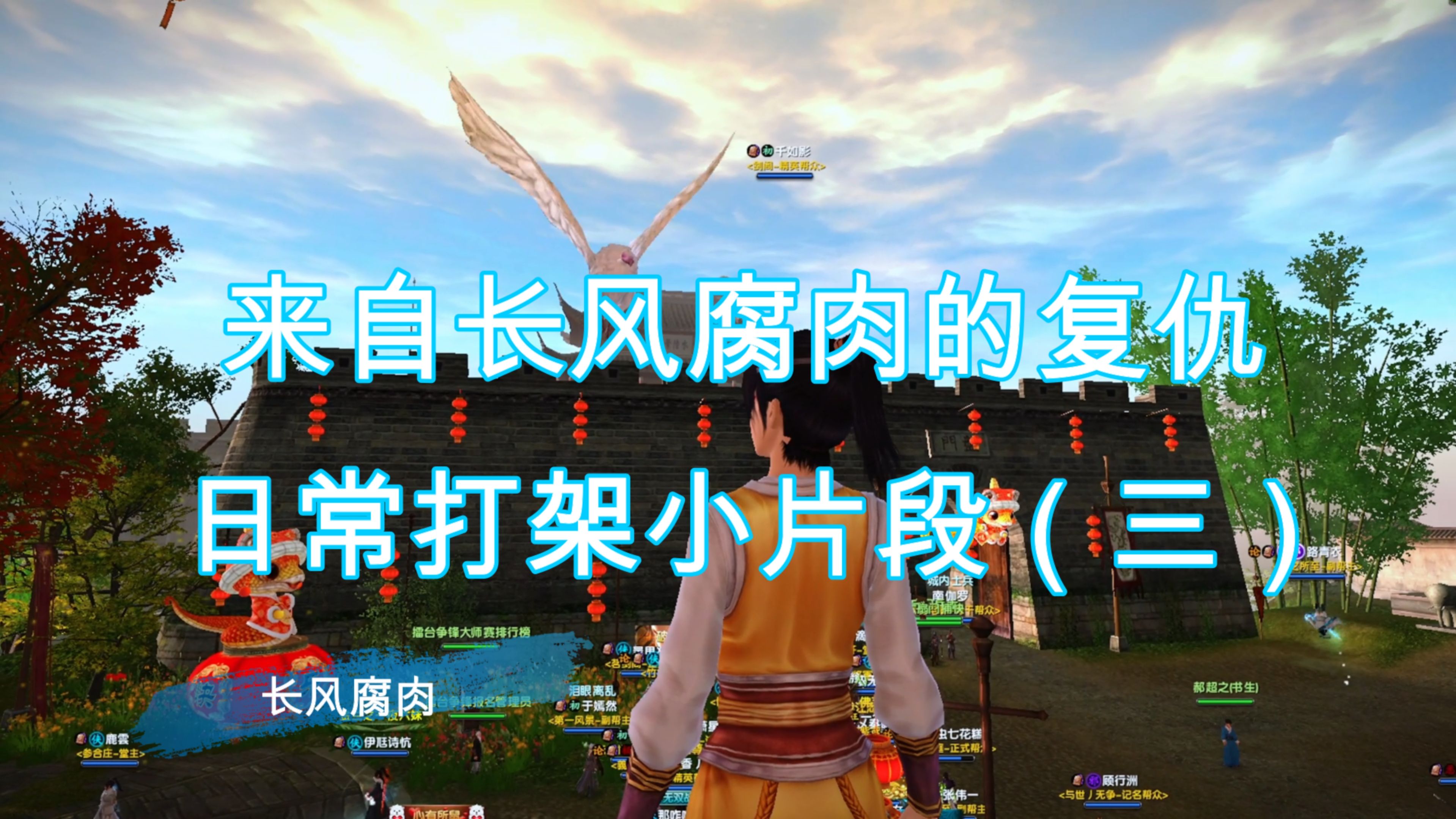 九阴真经 锦衣卫九阴真经与锦衣卫的传奇故事-第2张图片