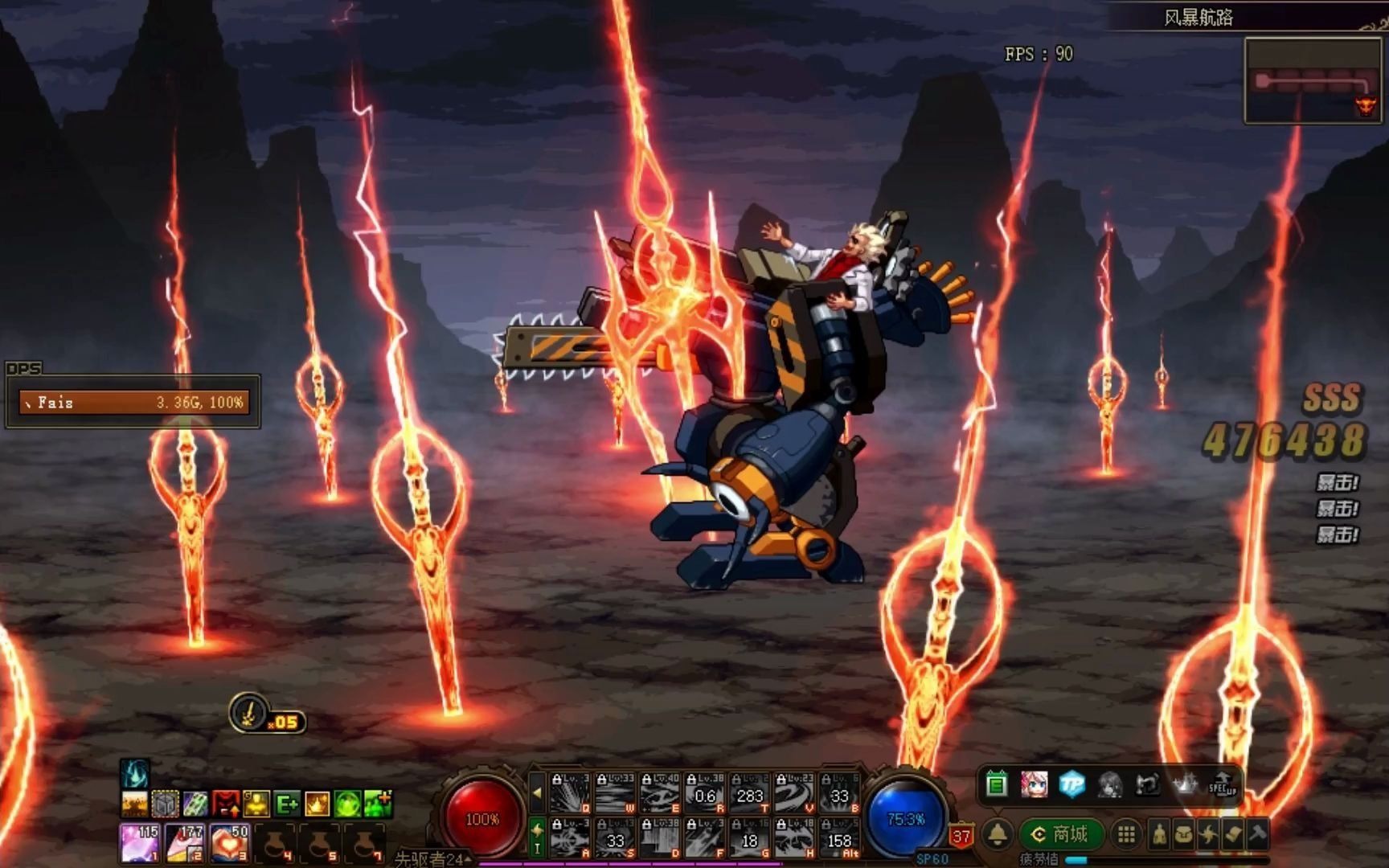 dnf魔枪士DNF魔枪士，勇者的荣耀-第2张图片