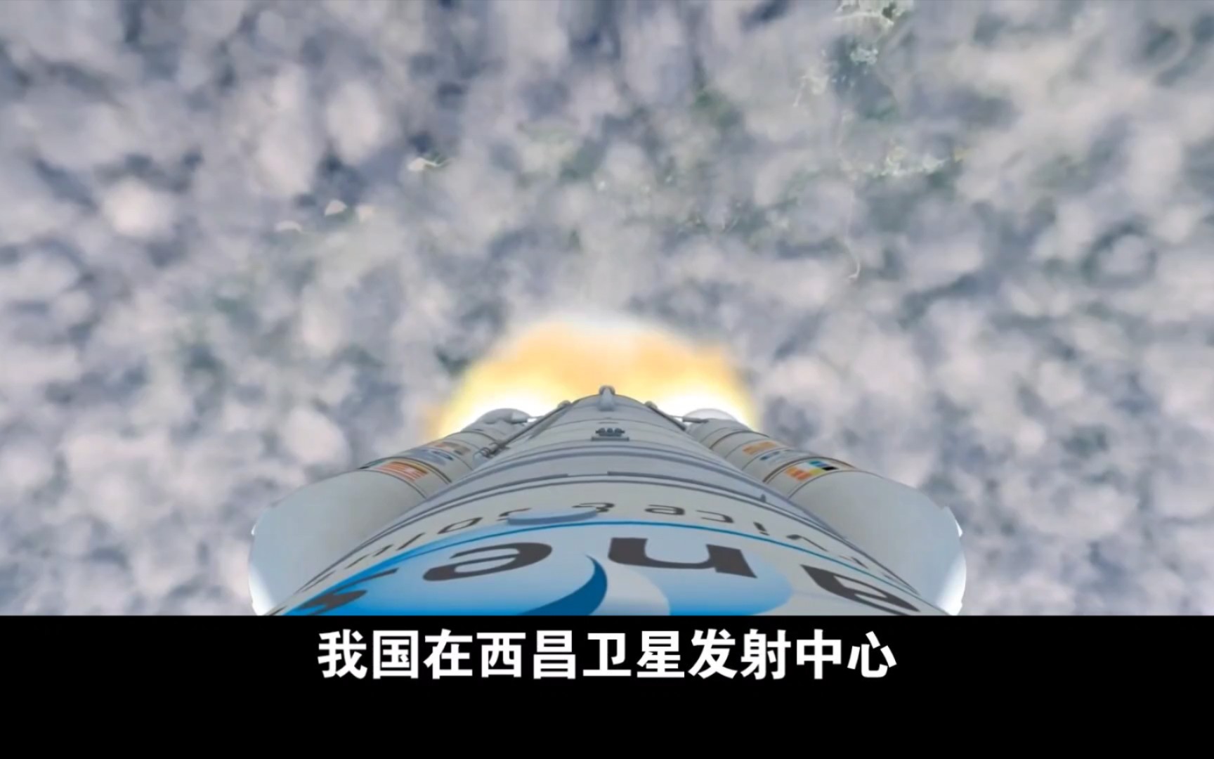 中星6B卫星参数详解