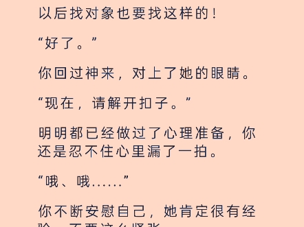 清冷学霸的抹布日常小说名字笨蛋小少爷的炒转之旅-第3张图片