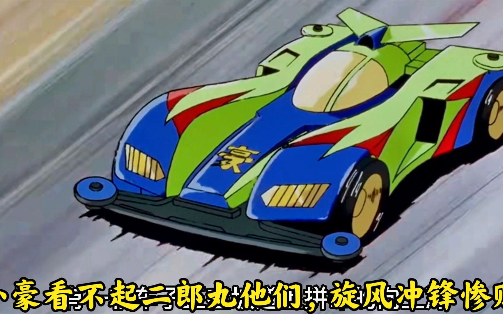 四驱车游戏，重温经典，探索未来