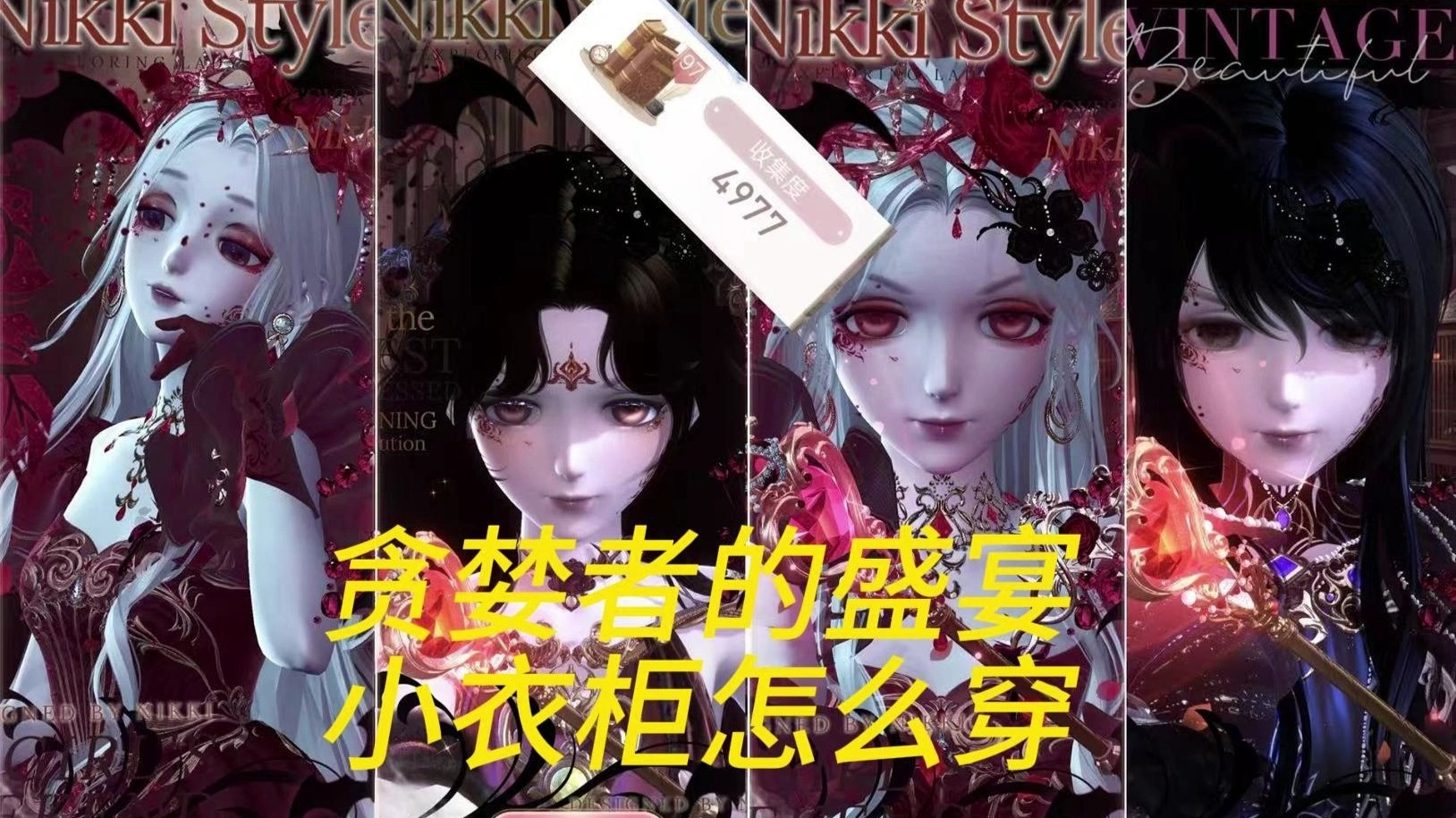 贪婪者阿克努斯贪婪者阿克努斯，无尽的欲望与代价