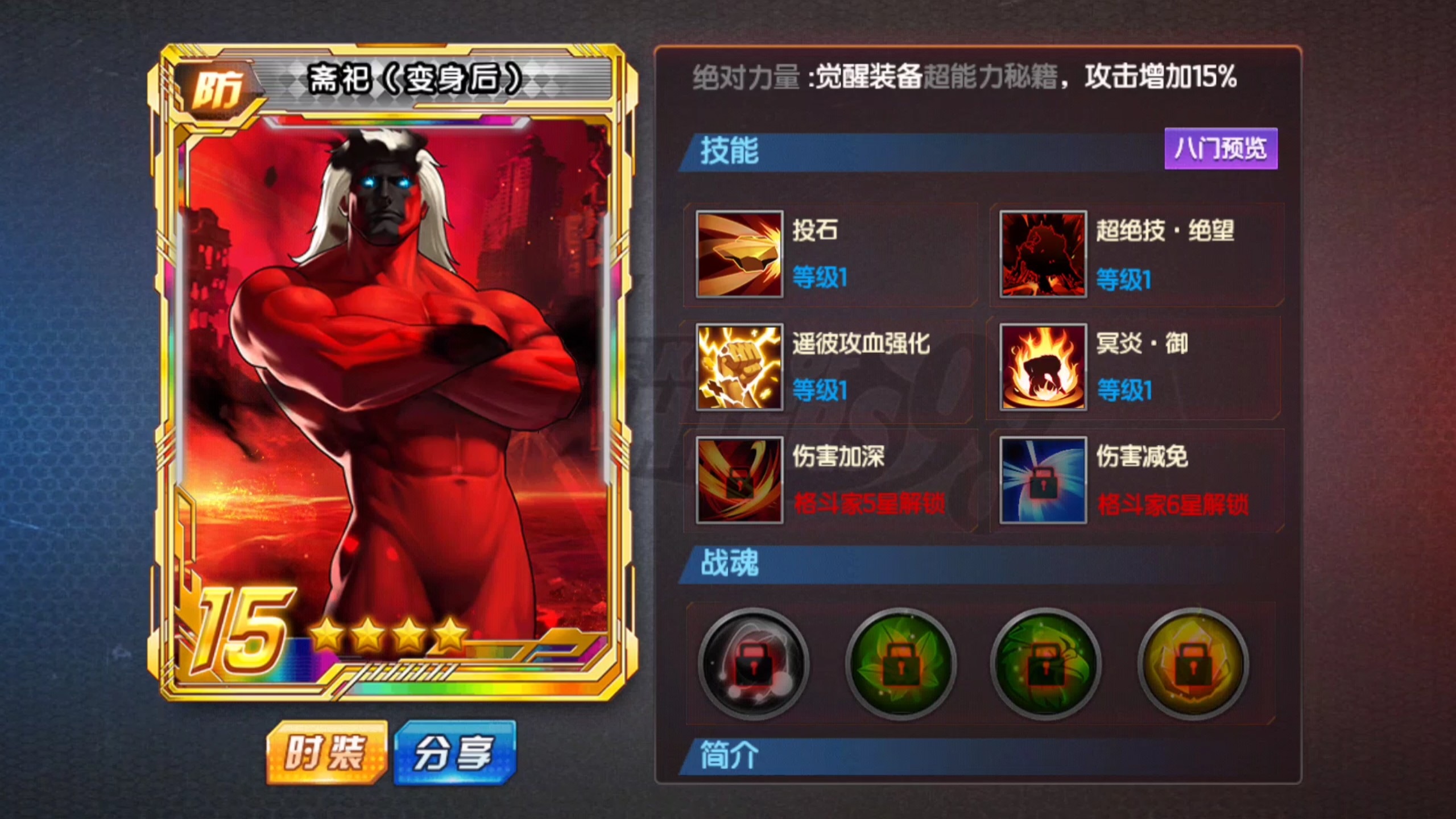 拳皇13斋祀探索神秘数字quanhuang13的奥秘-第2张图片