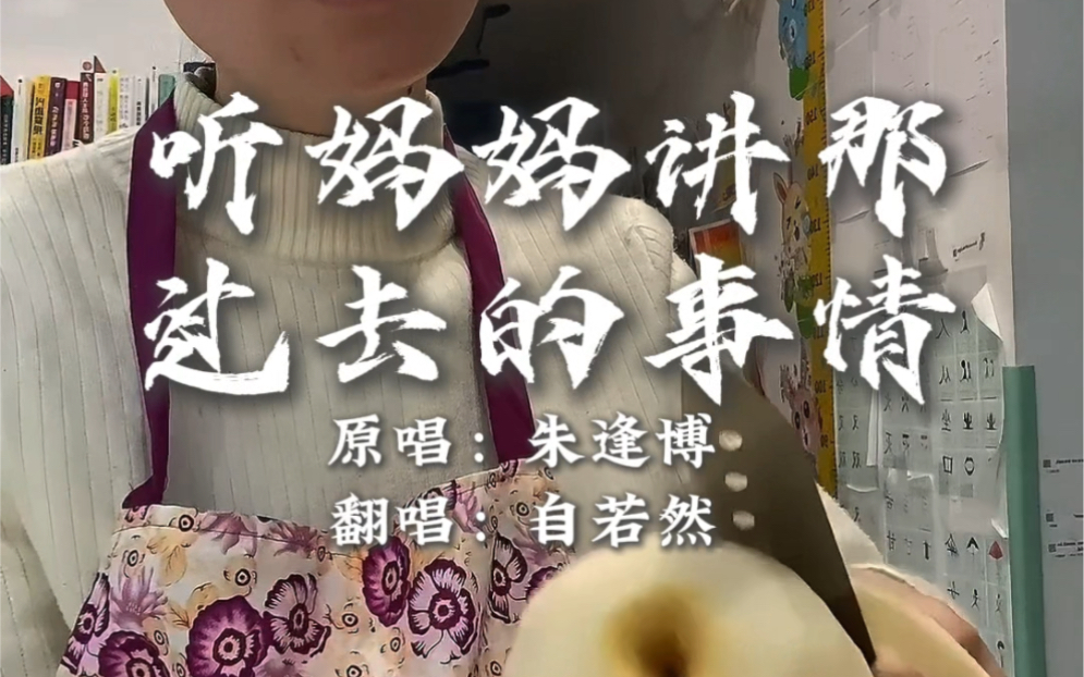 儿子控制不住对妈妈发脾气的话的歌词意思是什么儿子失控情绪，如何处理对妈妈发脾气的话语-第2张图片