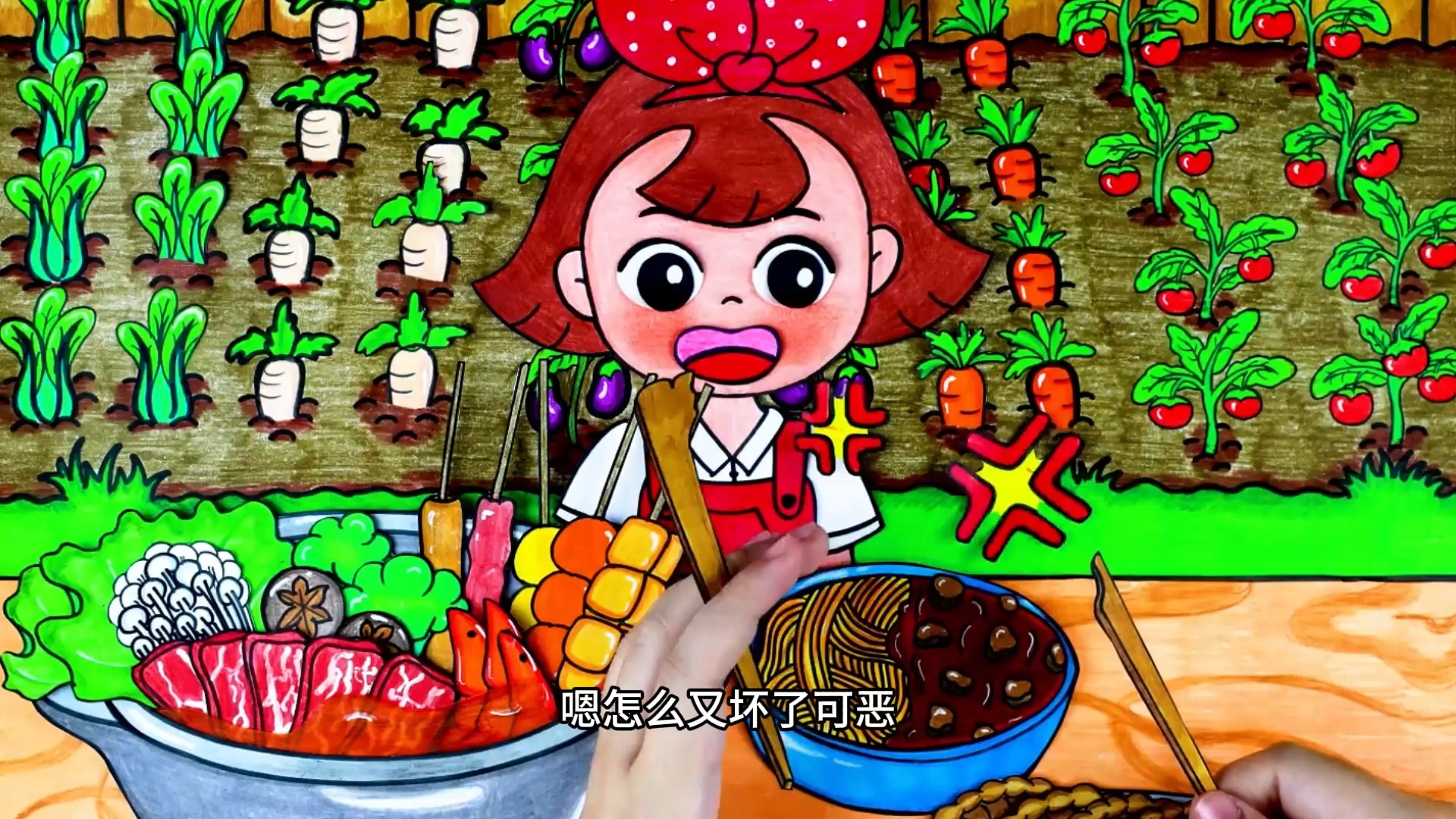 如何以正确姿势品尝小兔子的美味-第3张图片