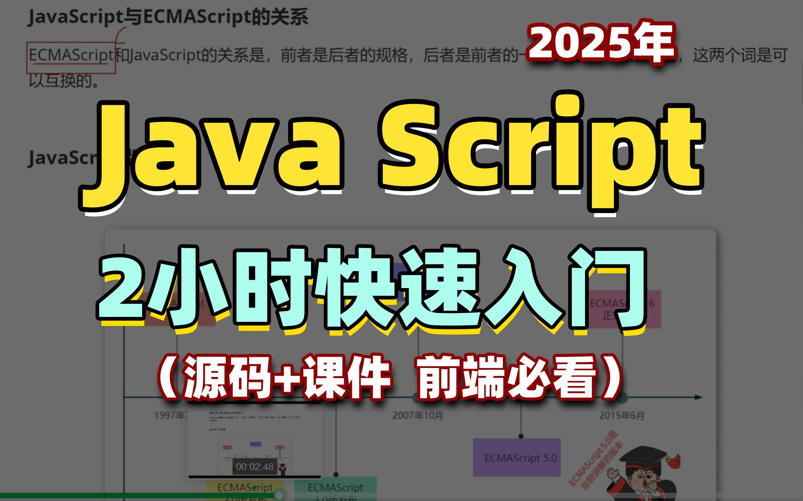 JAVASCRIPTJAVA中国免费软件探索JavaScript与JAVA的魅力，中国免费软件的崛起